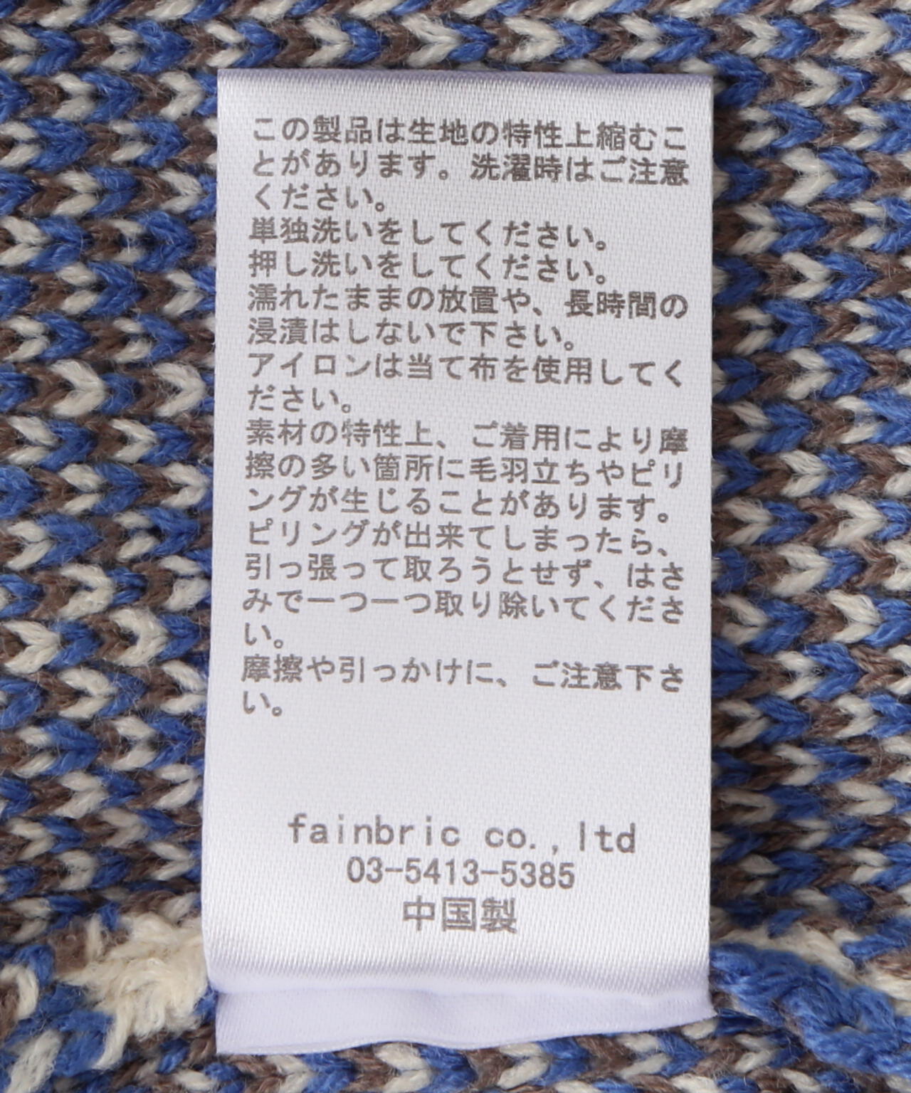 【WEB&DEPOT限定】WHITELAND/ホワイトランド/LOGO CHECK CN