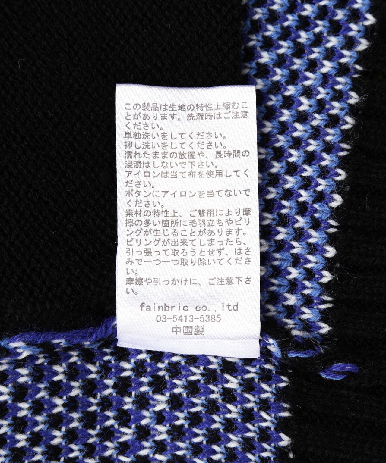 【WEB&DEPOT限定】WHITELAND/ホワイトランド/CARDIGAN/総柄カーディガン