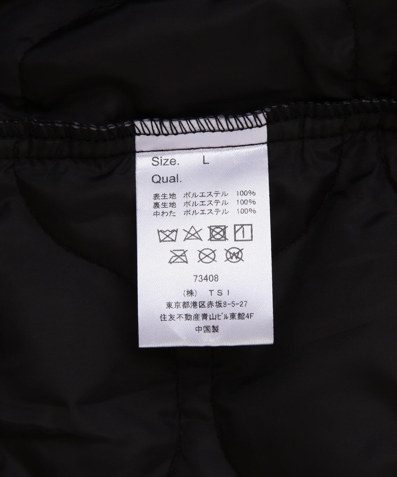 DankeSchon/ダンケシェーン/Liner Quilting Jacket/キルティングジャケット