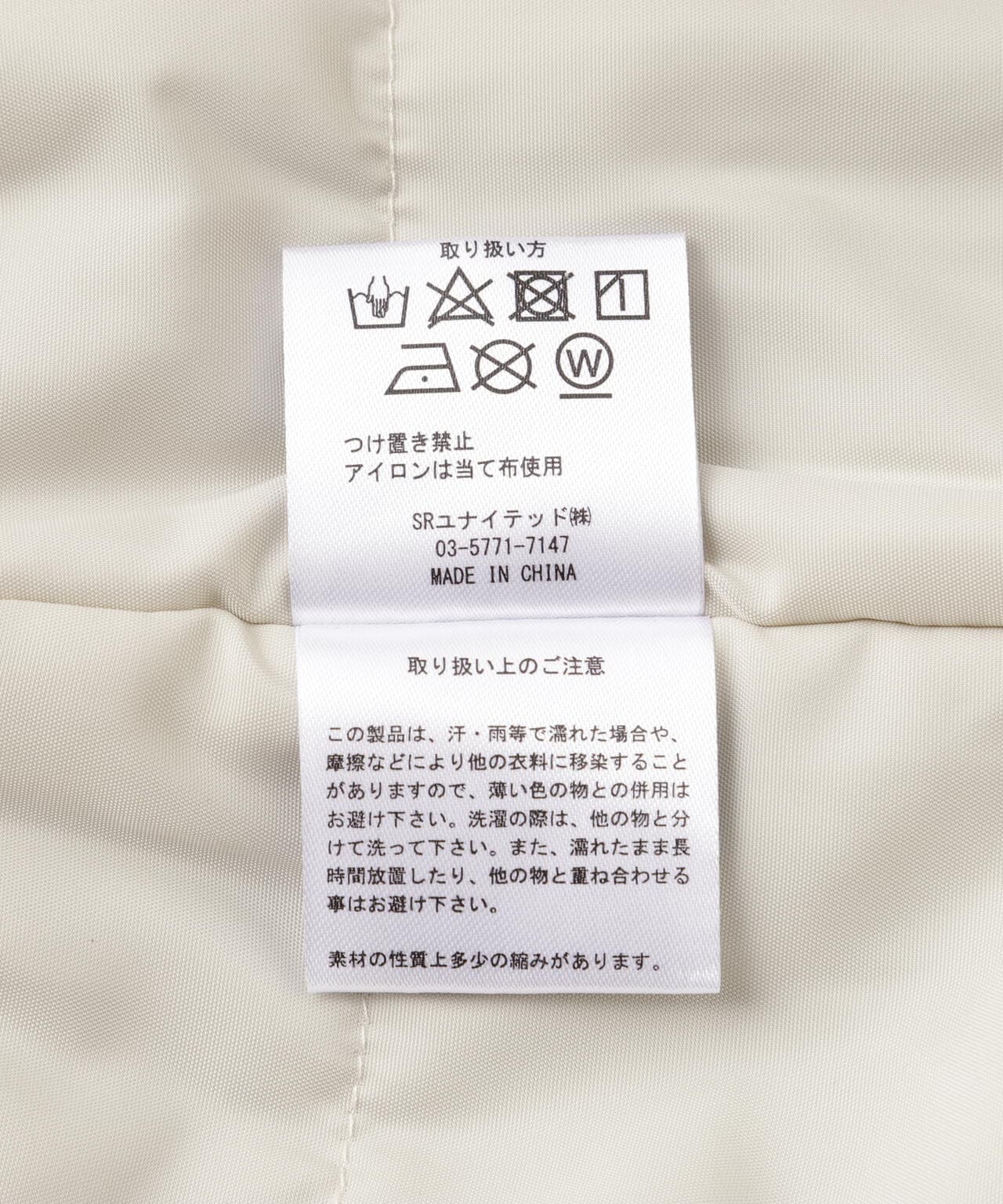 WEB&DEPOT限定/DankeSchon/ダンケシェーン/NYLON MA-1