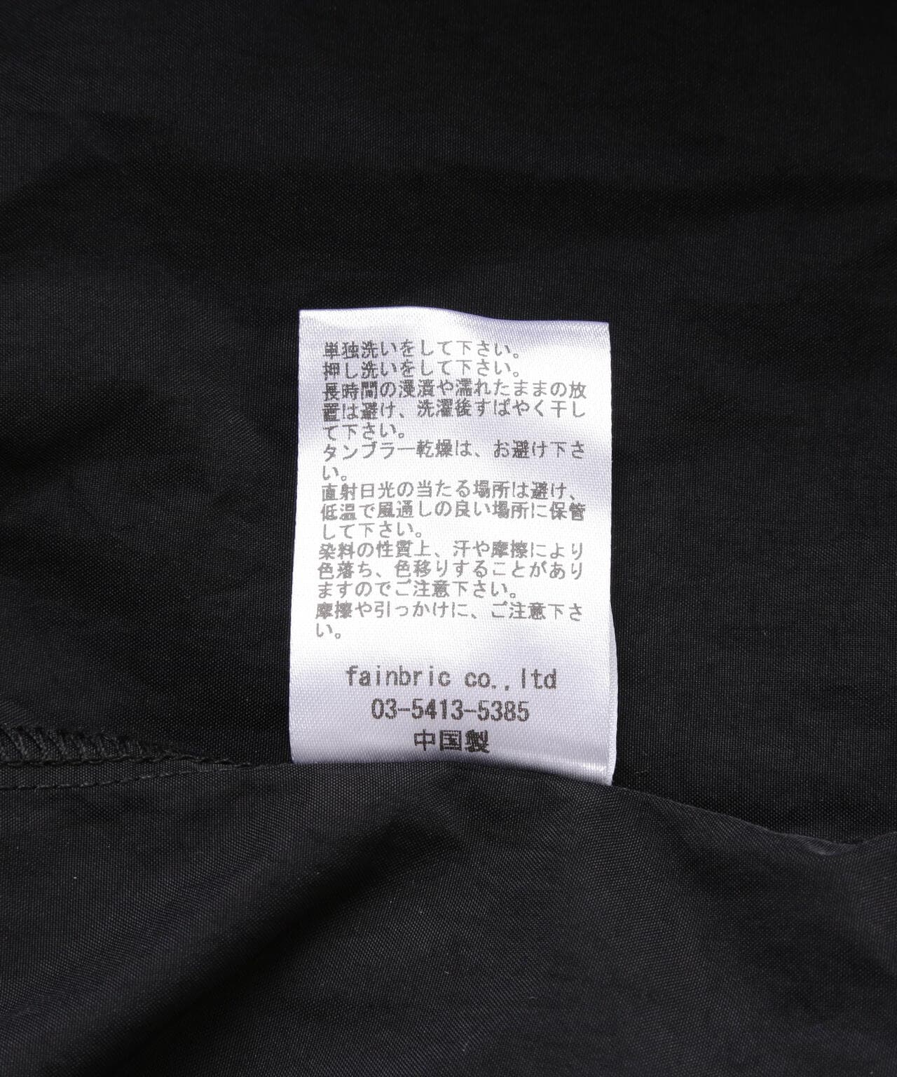 WHITELAND/ホワイトランド/NYLON TRACK JACKET/ナイロントラックジャケット