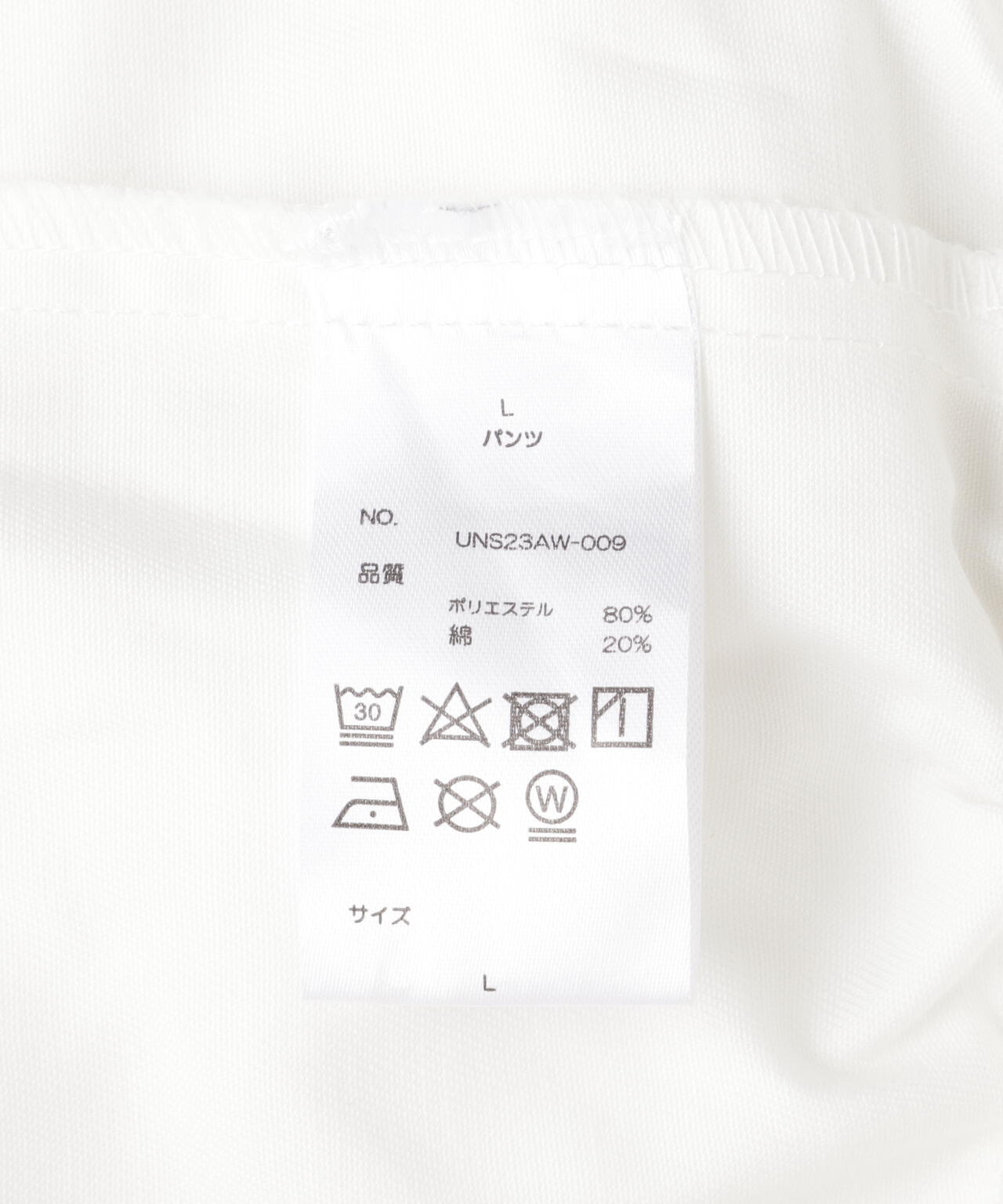 DankeSchon/ダンケシェーン/PREMIUM TC TWILL SNOW PANTS/ツイルスノーパンツ