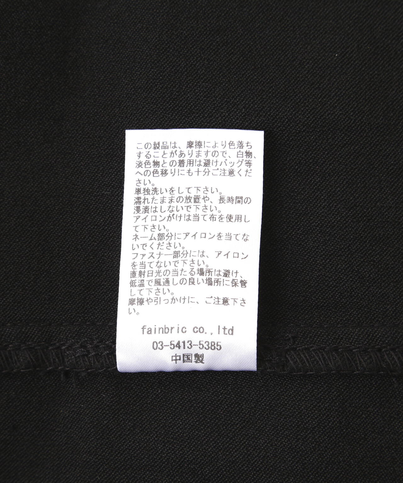 DankeSchon/ダンケシェーン/PREMIUM TC BLACK SARROUEL PANTS/サルエルパンツ