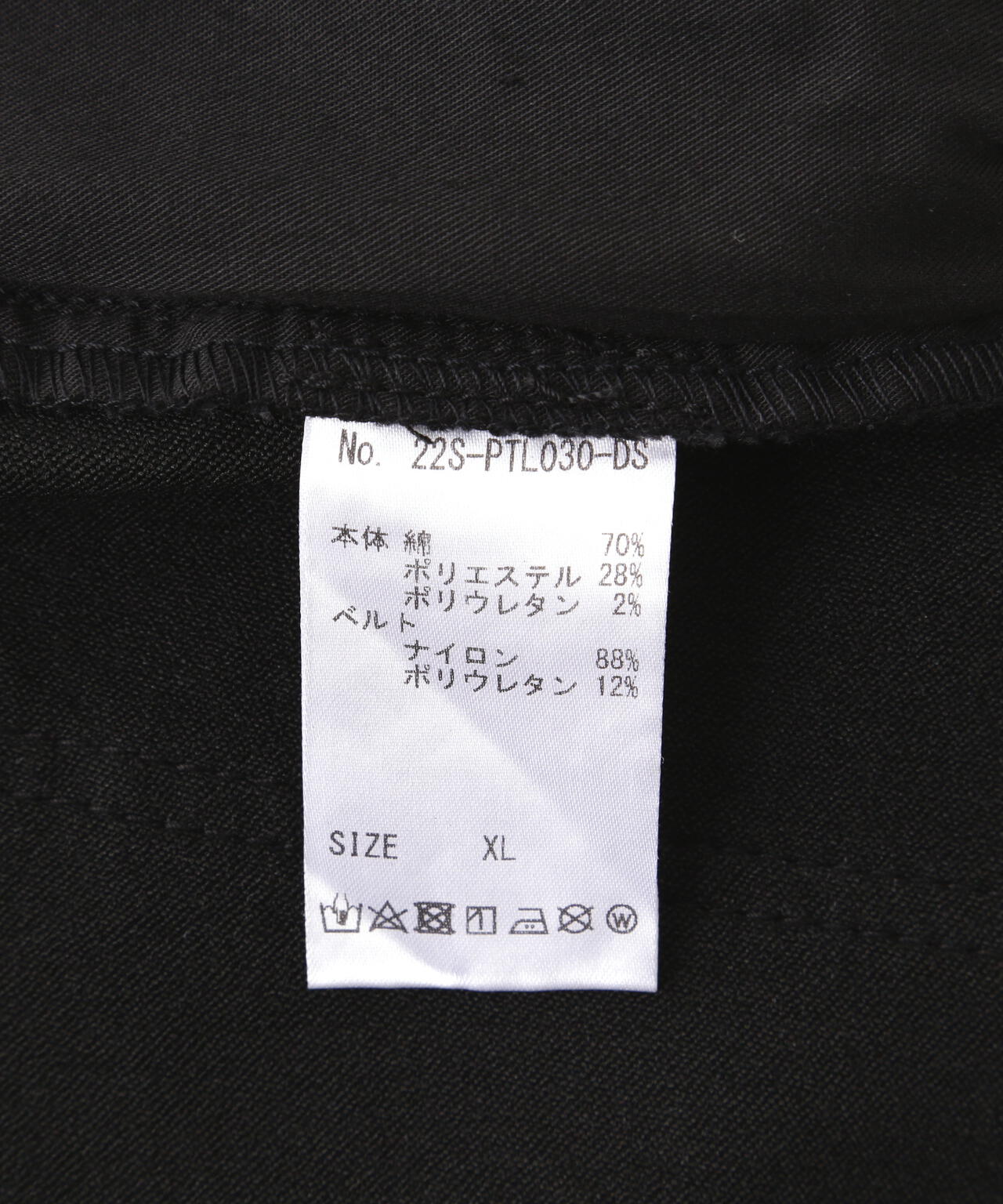 DankeSchon/ダンケシェーン/PREMIUM TC BLACK FLAP PANTS/フラップパンツ