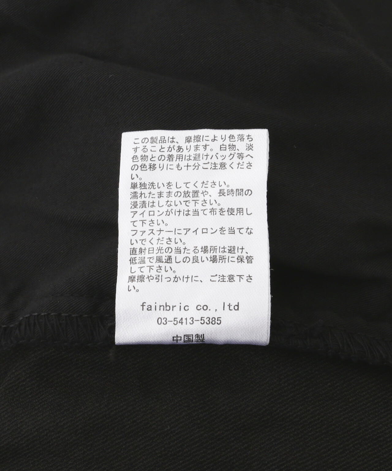 【WEB&DEPOT限定】DankeSchon/ST TWILL OUTZIP PANTS