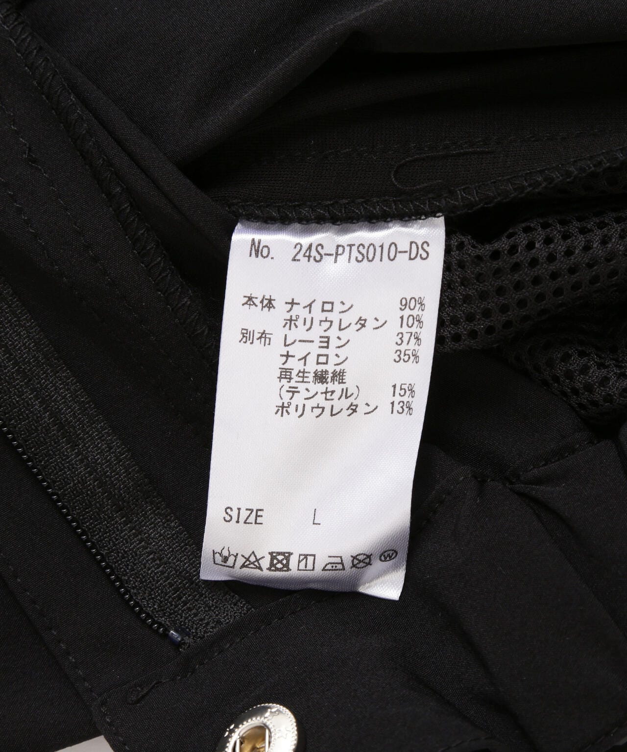 DankeSchon/ダンケシェーン/PREMIUM 撥水SN SIDE ZIP SHORTS