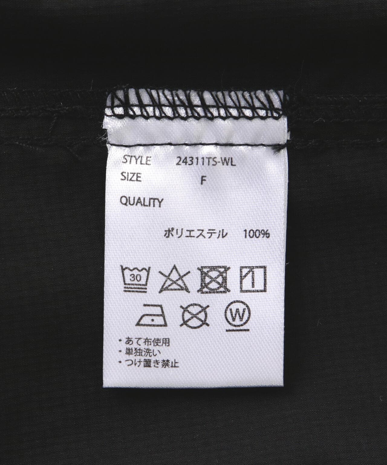 WHITELAND/ホワイトランド/NYLON CARGO SHORT