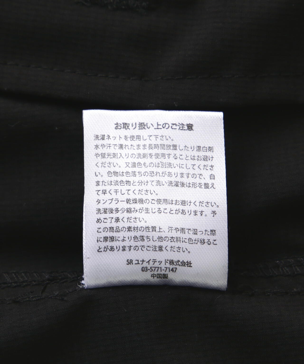 WHITELAND/ホワイトランド/NYLON CARGO SHORT