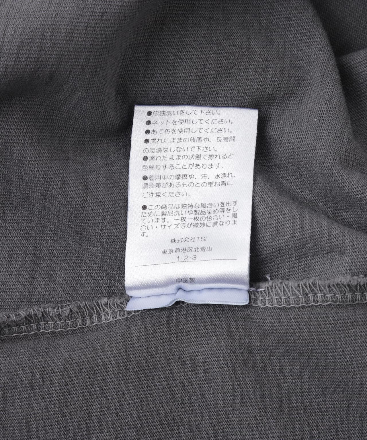 【WEB&DEPOT限定】DankeSchon/活性染CIRCLE S/S Tee