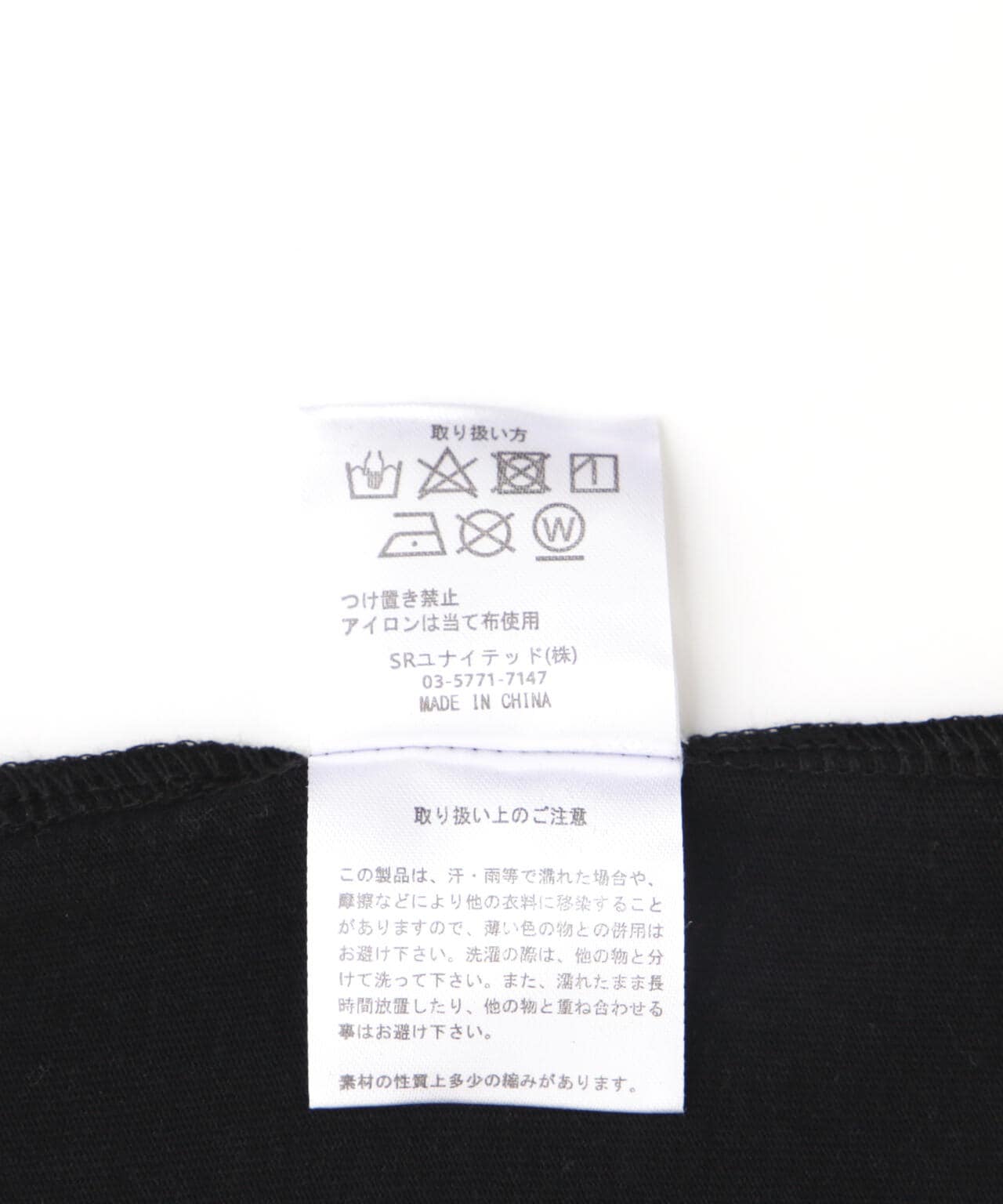 【WEB&DEPOT限定】UMLAUT/ウムラウト/グラフィックTEE