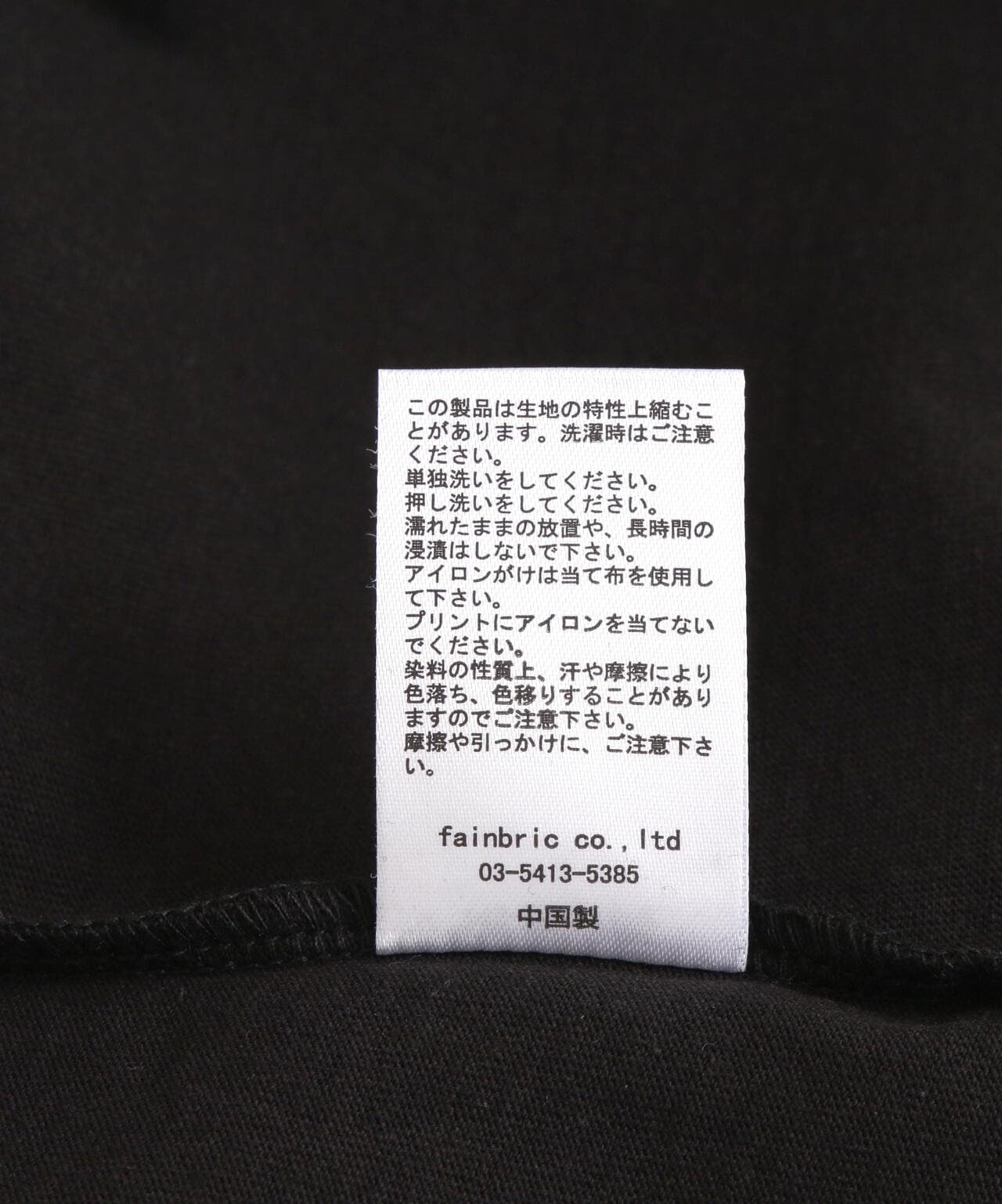【WEB&DEPOT限定】WHITELAND/ホワイトランド/OWL/LOGO TT/オーバーサイズ タンクトップ