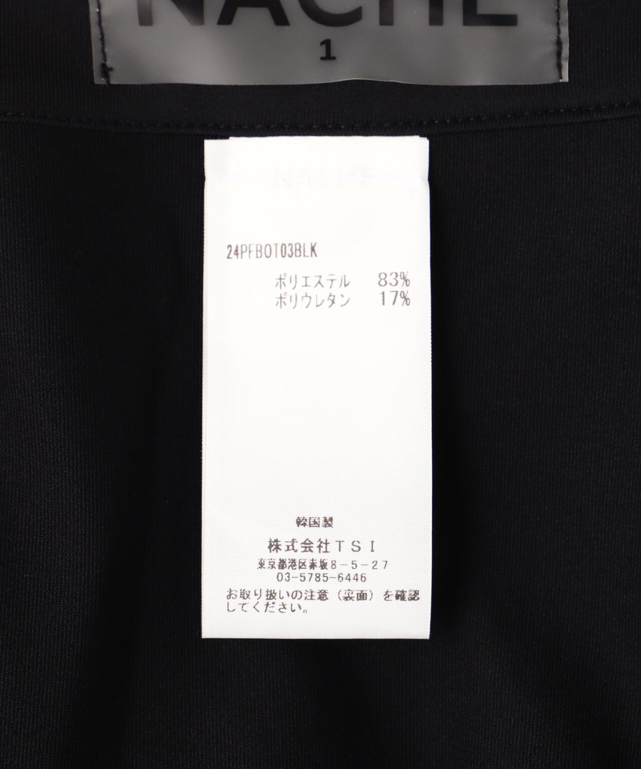 NACHE/ナチェ/DRAPING JERSEY PANTS
