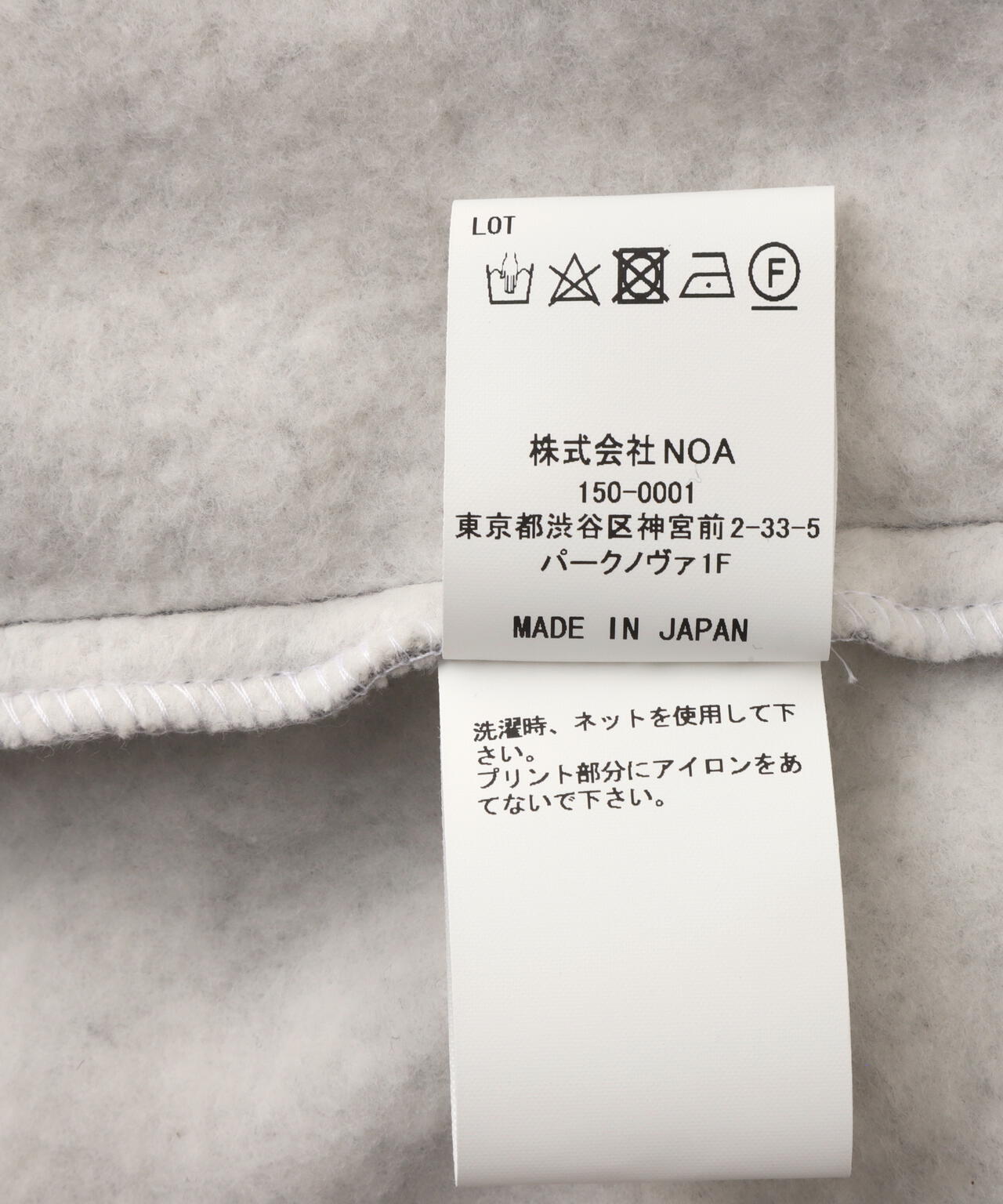 (un)decided/アンディサデッド/Complex Gradient Crochet Knit