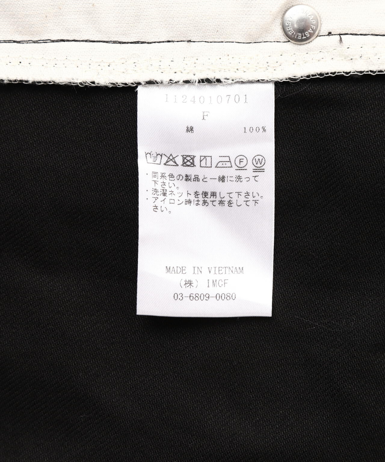 VOLTAGE CONTROL FILTER/ヴォルテージコントロールフィルター/MODIFIED CHINO WRAP SKIRT