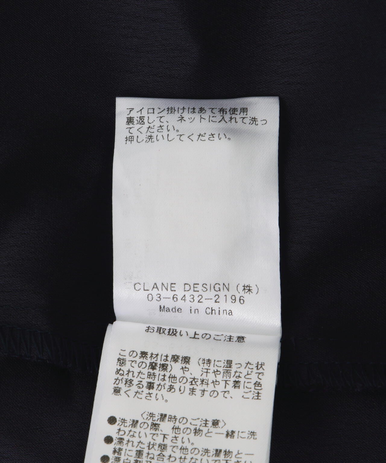 MANOF/マノフ/OUT POCKET SATIN SHIRTS
