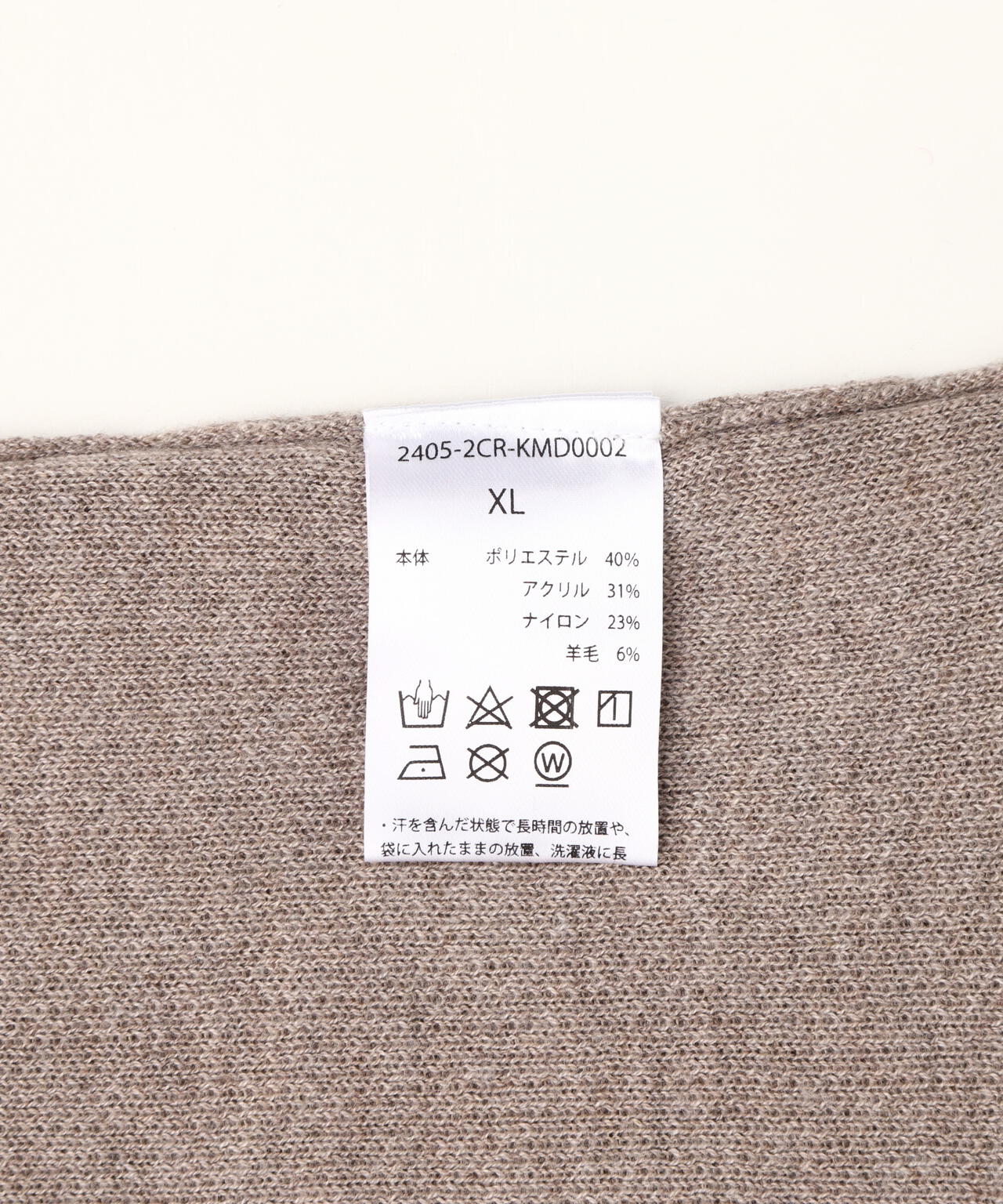 CHRONOIZM/クロノイズム/FLOWER KNIT