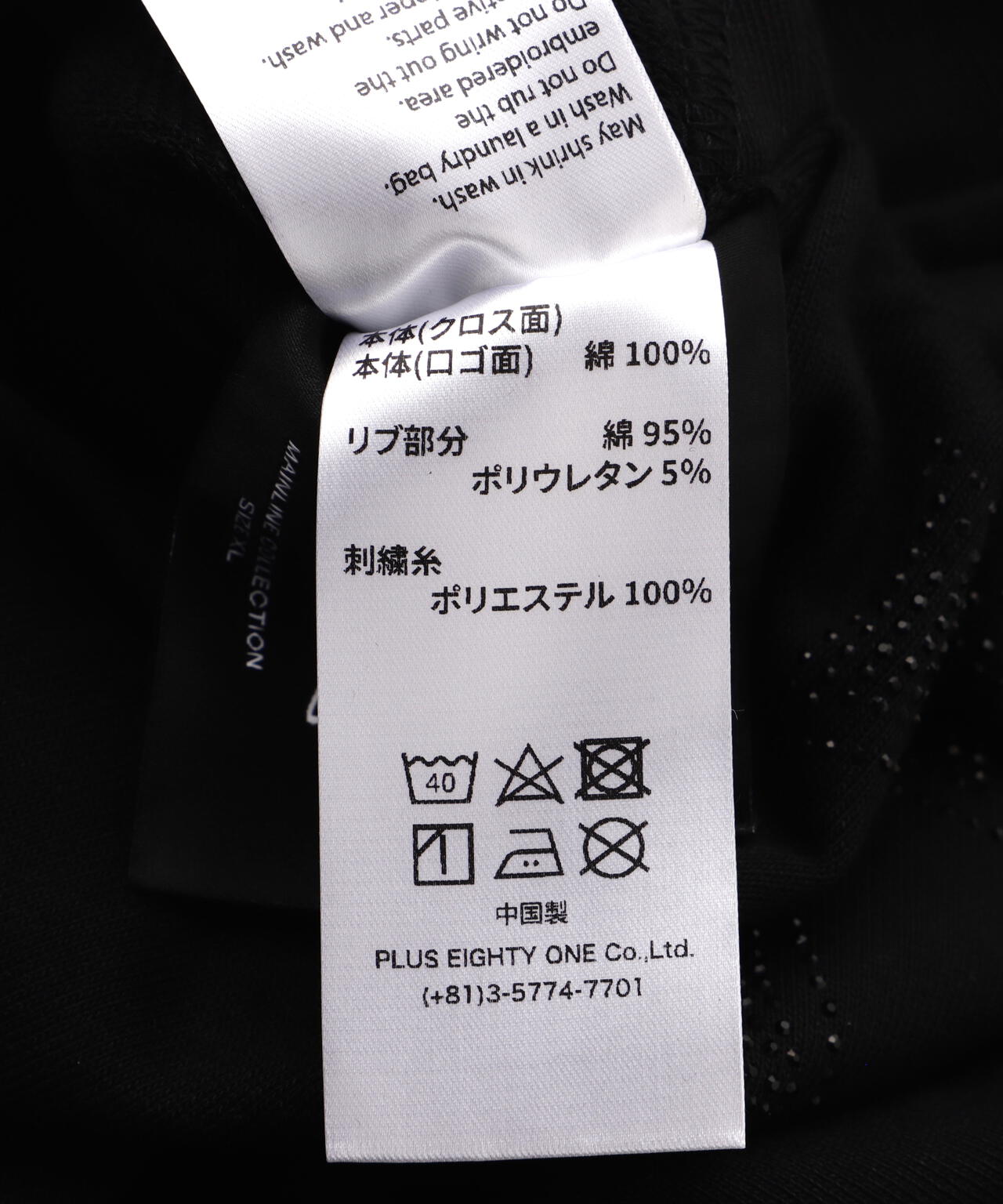 UNKNOWNLONDON/アンノウンロンドン/BLACK×BLACK CROSS REVERSIBLE ZIP HOODIE