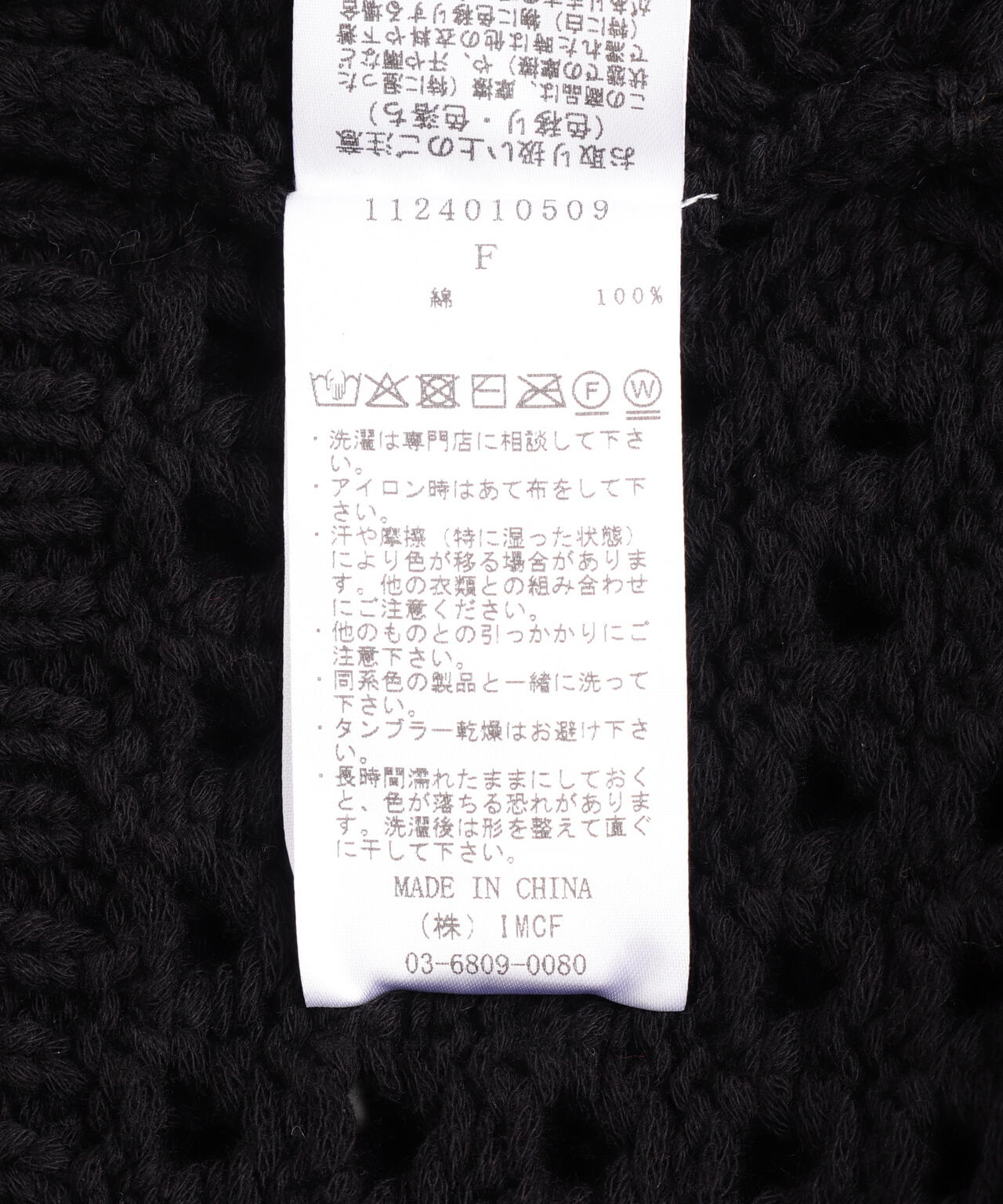 VOLTAGE CONTROL FILTER/ヴォルテージコントロールフィルター/MESH KNIT BRATOP