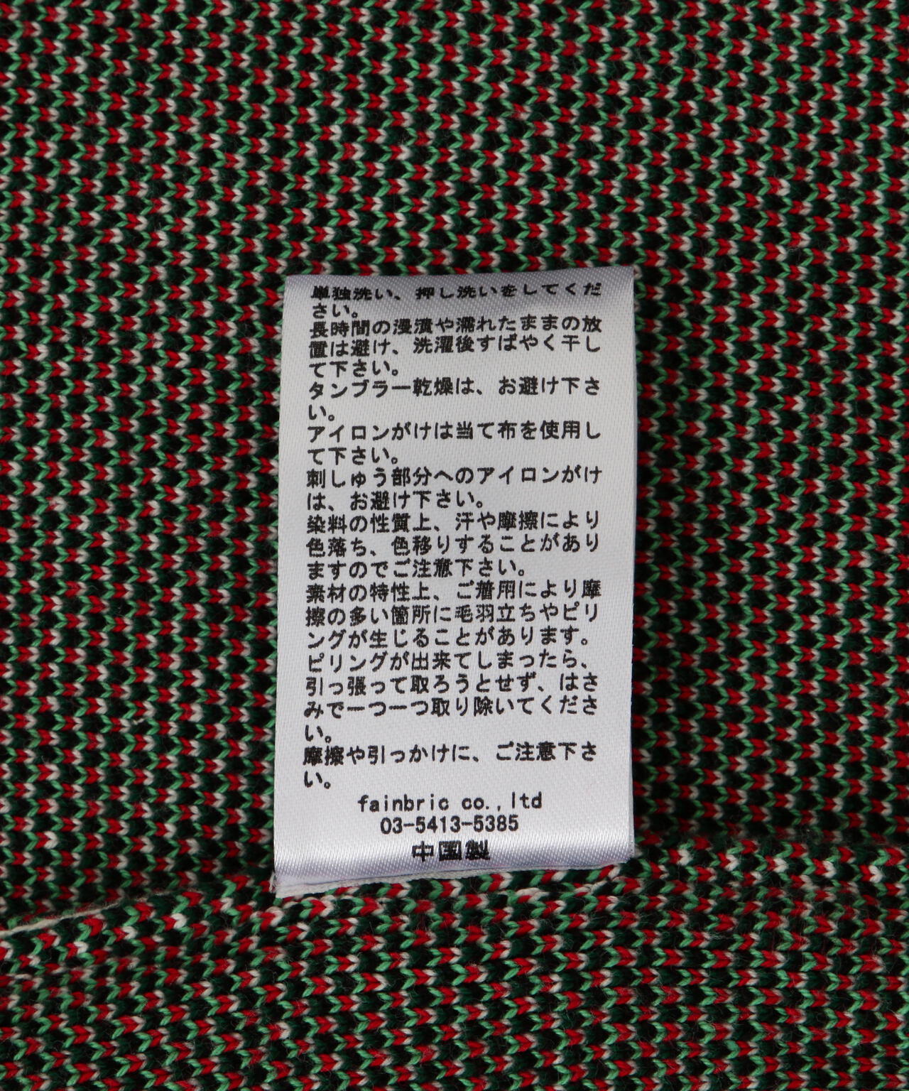 SKOLOCT×WHITELAND/スコロクト×ホワイトランド/DOLLAR PULL KNIT