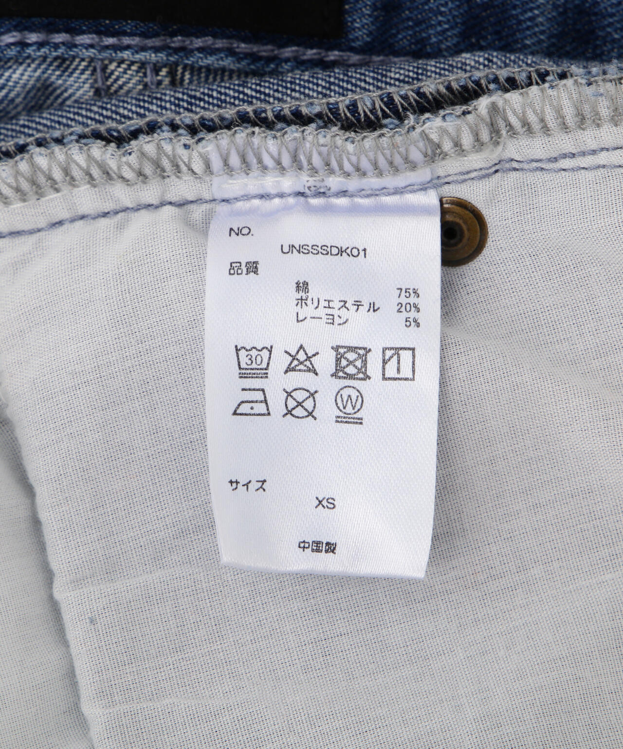 【WEB&DEPOT限定】DankeSchon/ダンケシェーン/DESTROY DENIM