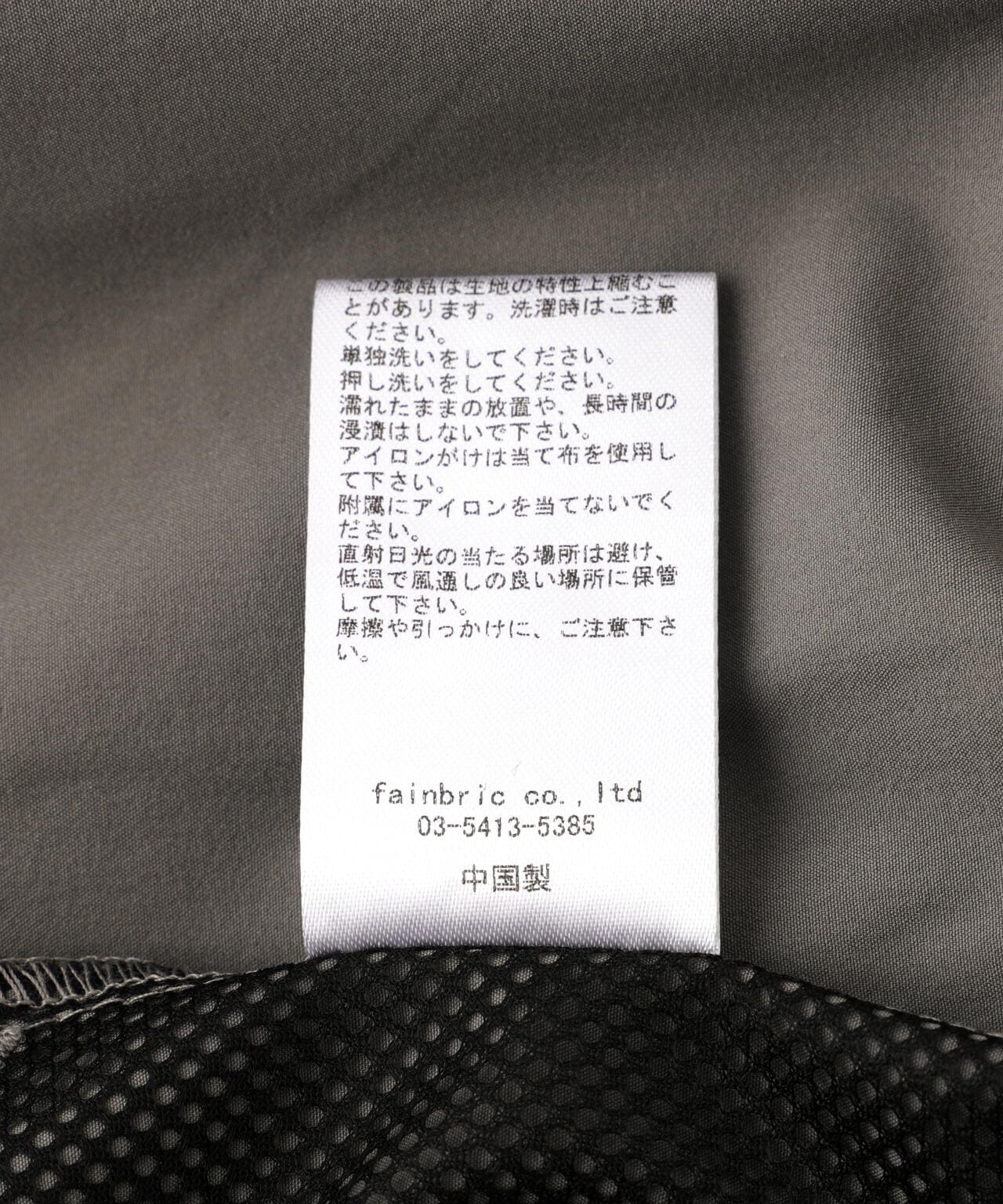 【WEB&DEPOT限定】DankeSchon/ダンケシェーン/STRETCH POCKET CARGO PANTS