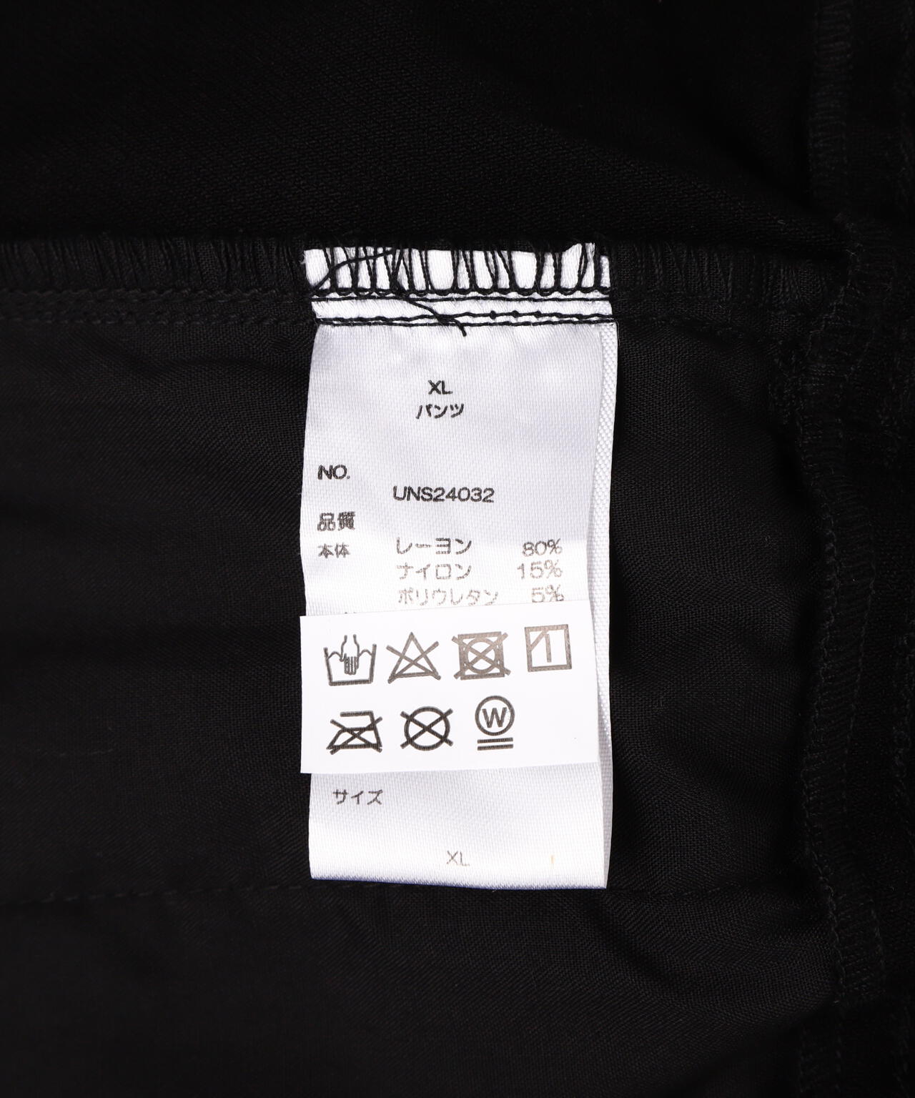 【WEB&DEPOT限定】DankeSchon/ダンケシェーン/COATING FRAP PANTS