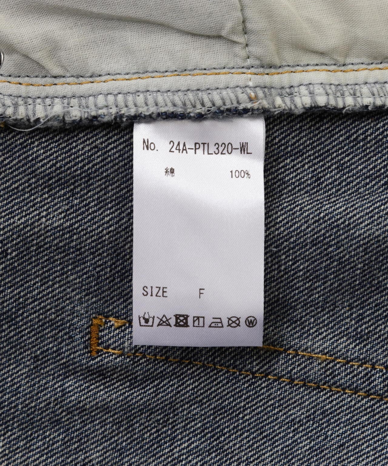 WHITELAND/ホワイトランド/DRITY WIDE DENIM