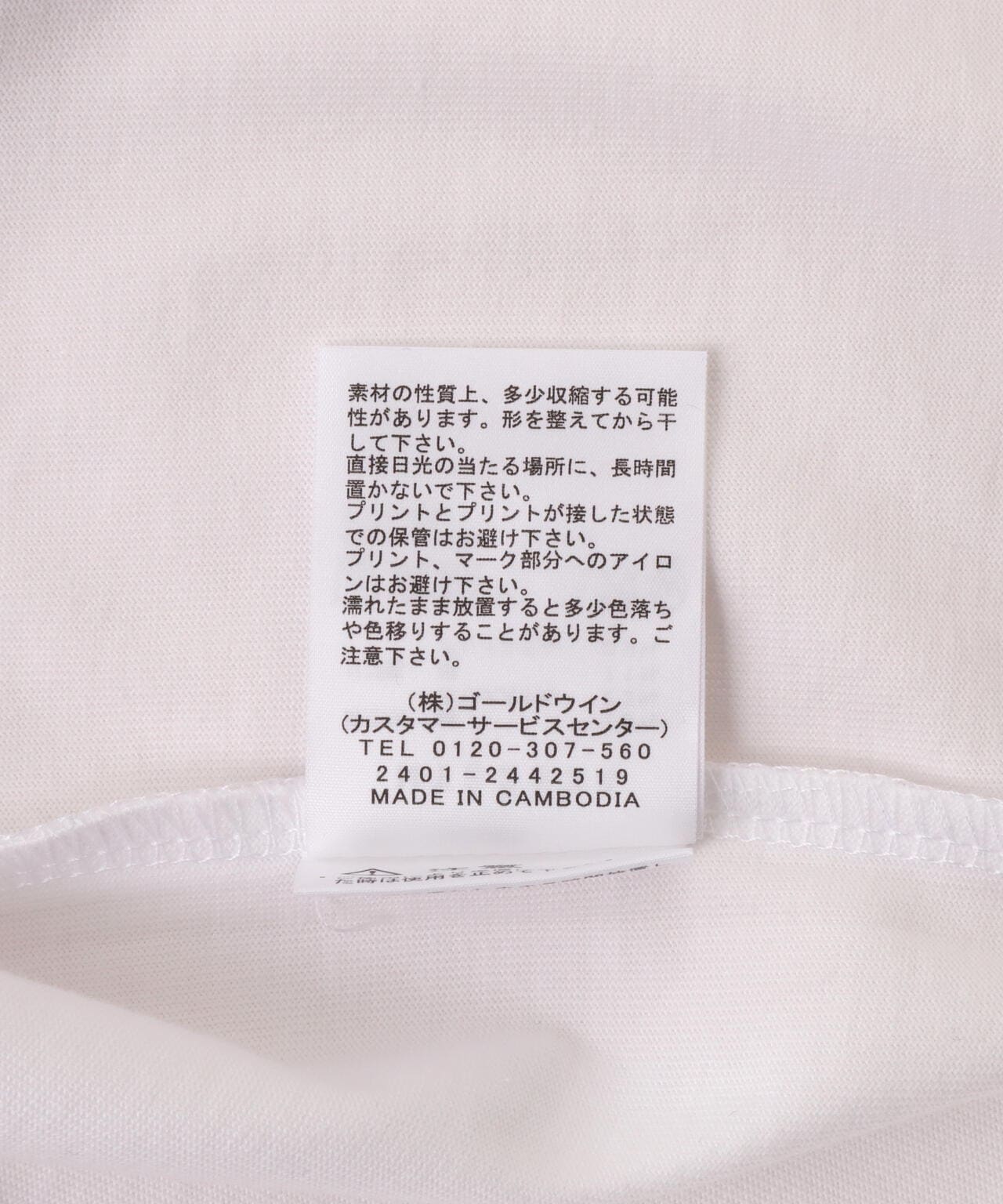 THE NORTH FACE/ザ・ノース・フェイス/L/S SQUARE LOGO TEE