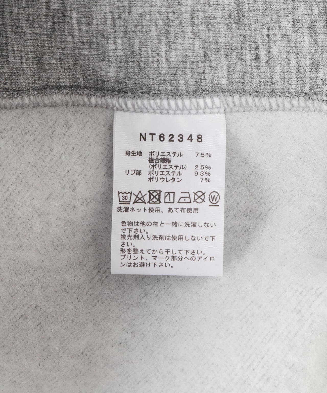 THE NORTH FACE/ザ・ノース・フェイス/BACK SQUARE LOGO HOODIE