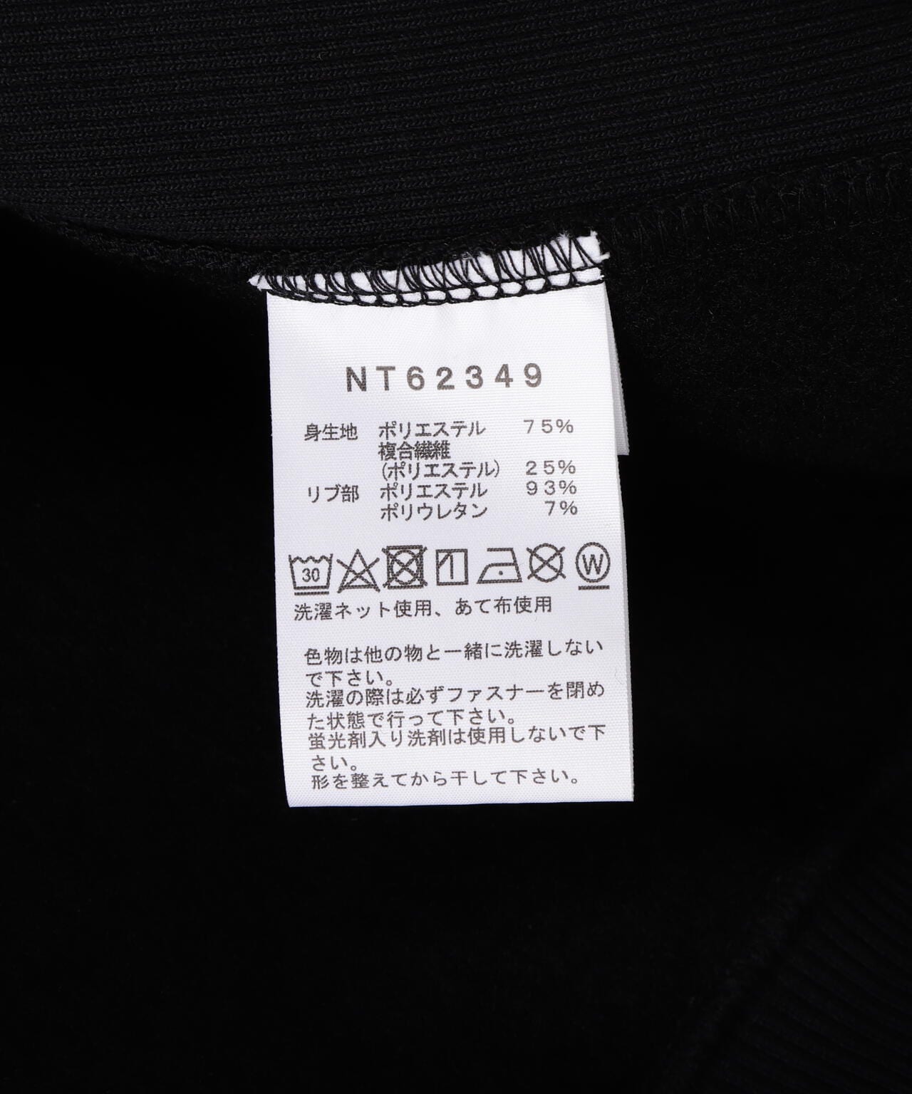 THE NORTH FACE/ザ・ノース・フェイス/SQUARE LOGO FULL ZIP JACKET