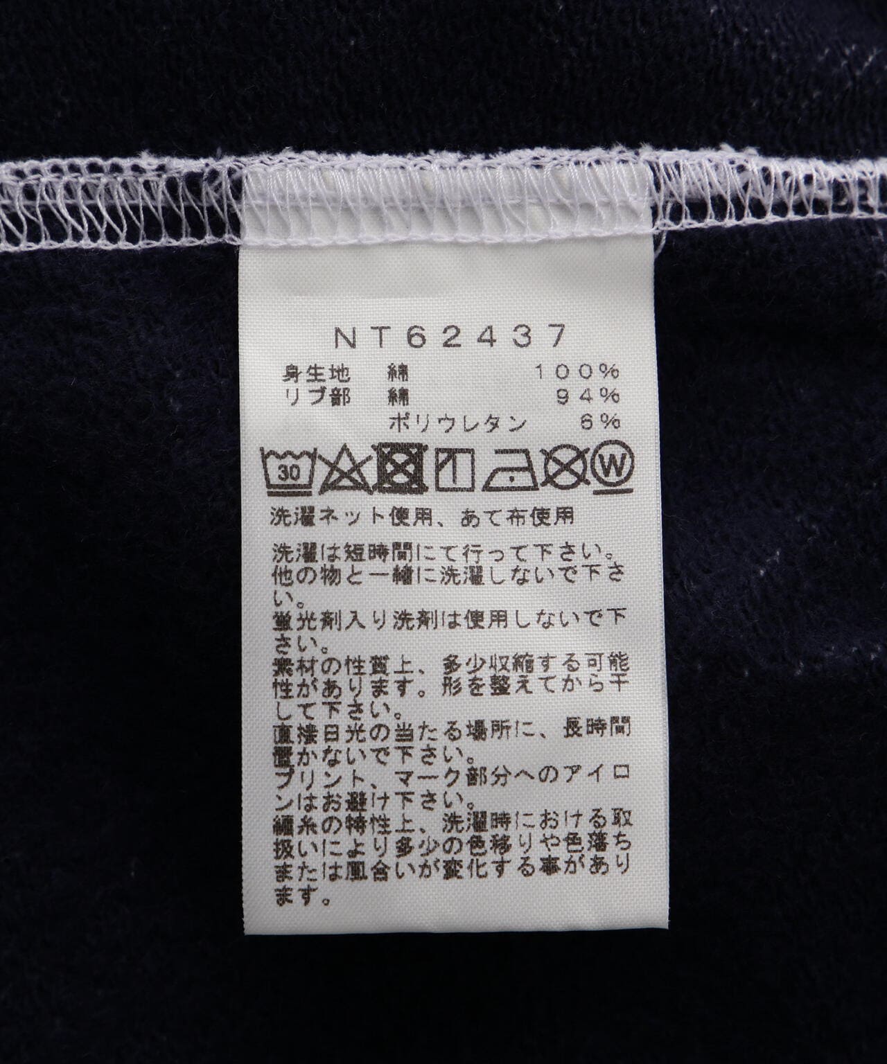 THE NORTH FACE/ザ・ノース・フェイス/JACQUARD BACK SQUARE LOGO HOODIE