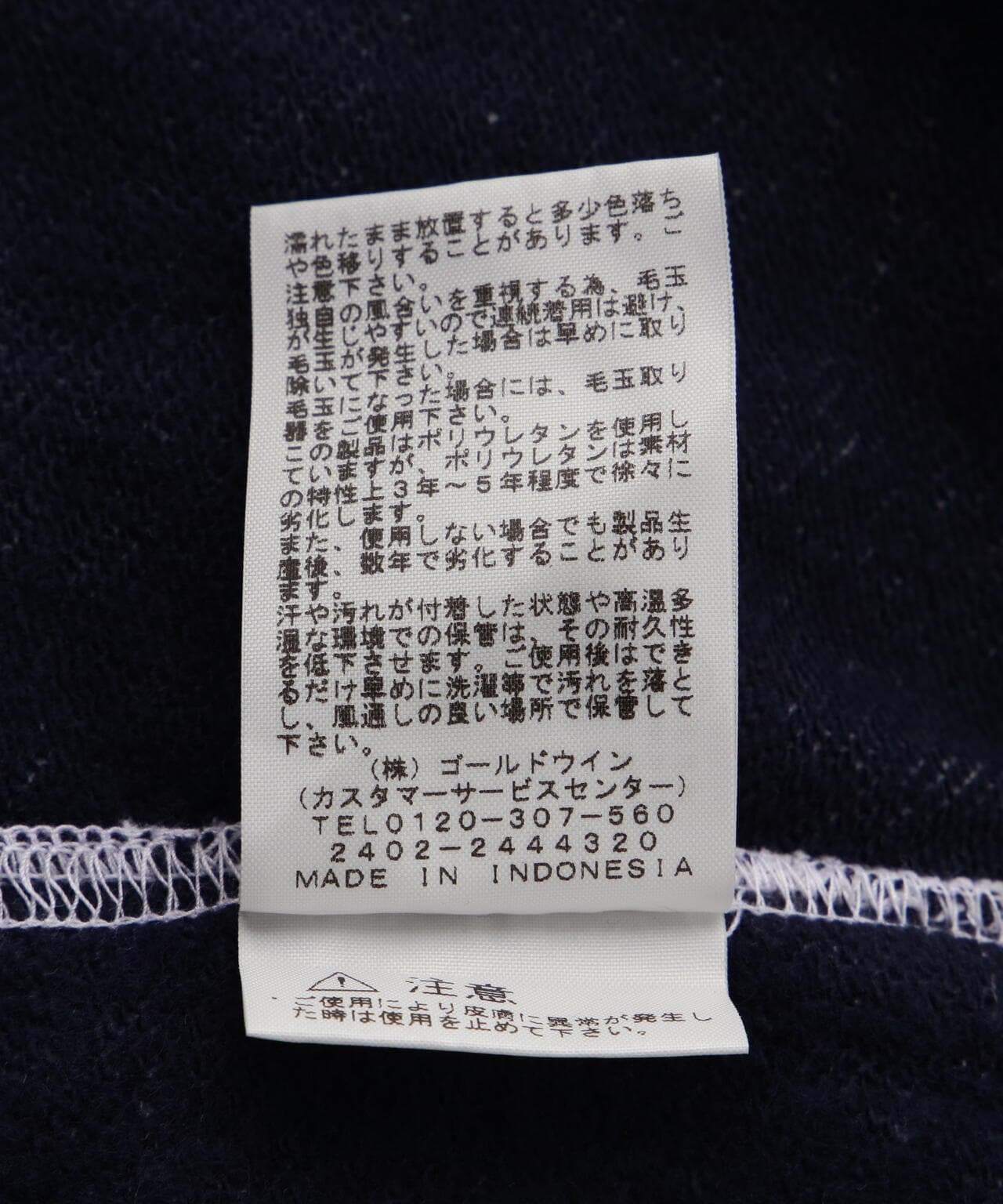 THE NORTH FACE/ザ・ノース・フェイス/JACQUARD BACK SQUARE LOGO HOODIE