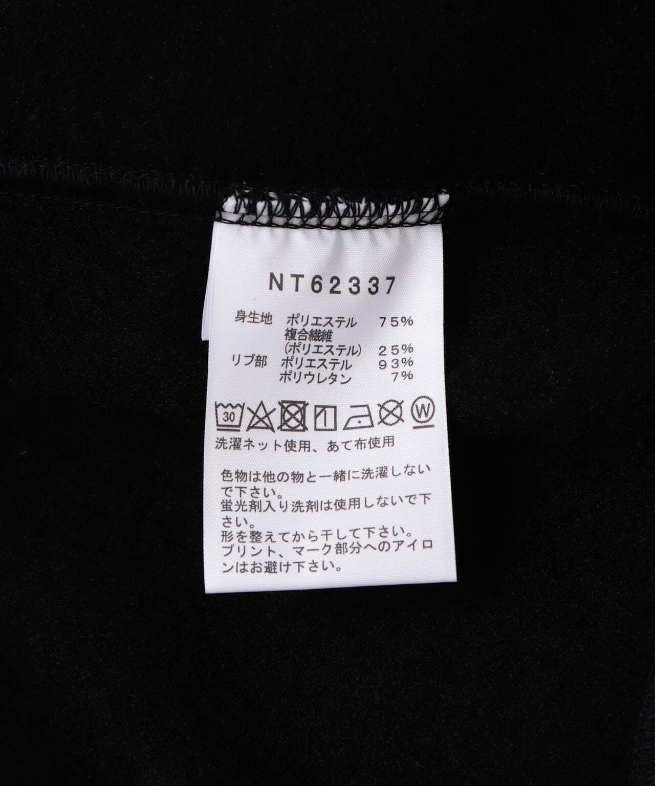 THE NORTH FACE/ザ・ノース・フェイス/SMALL LOGO HEATHER SWEAT CREW