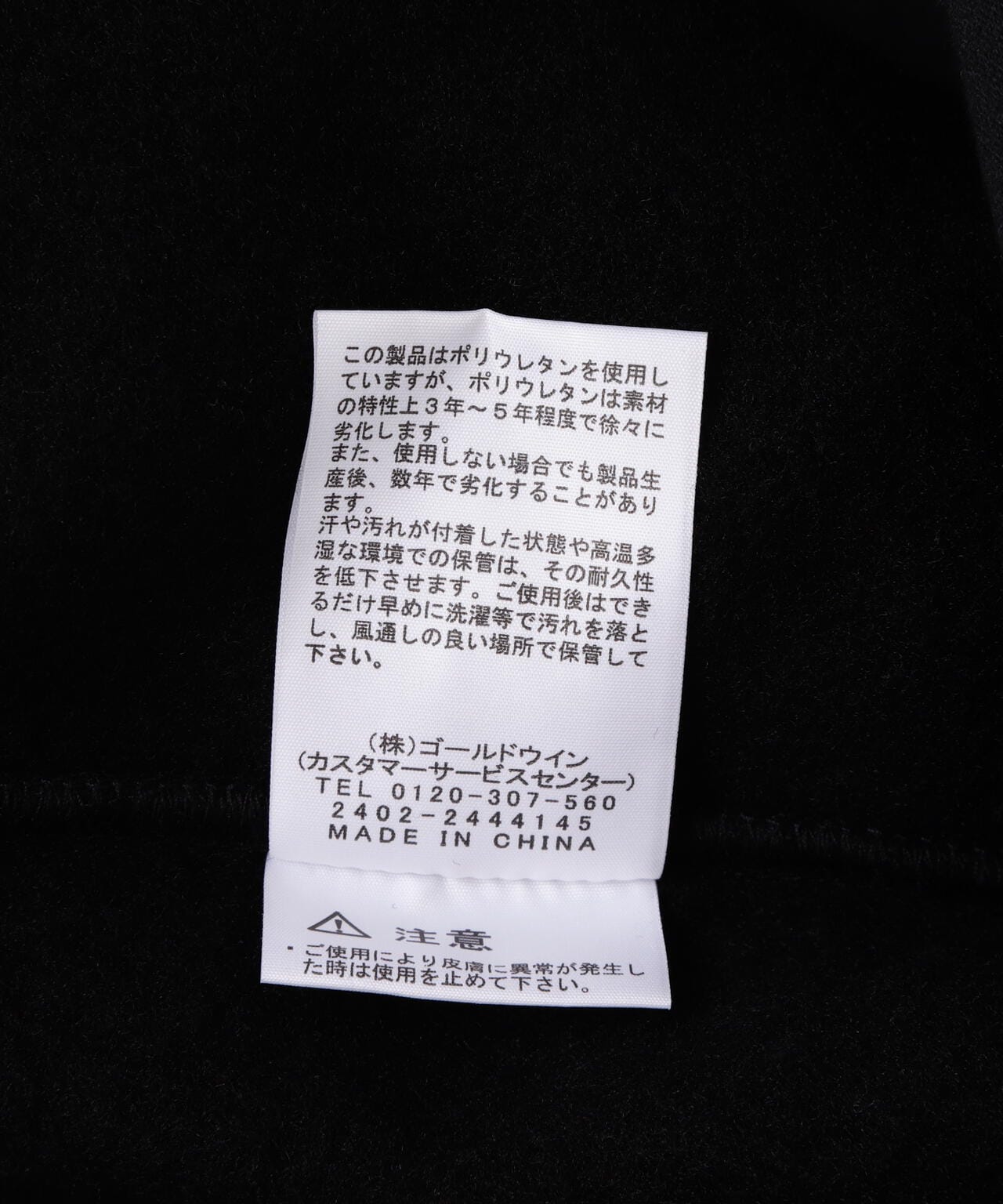 THE NORTH FACE/ザ・ノース・フェイス/SMALL LOGO HEATHER SWEAT CREW