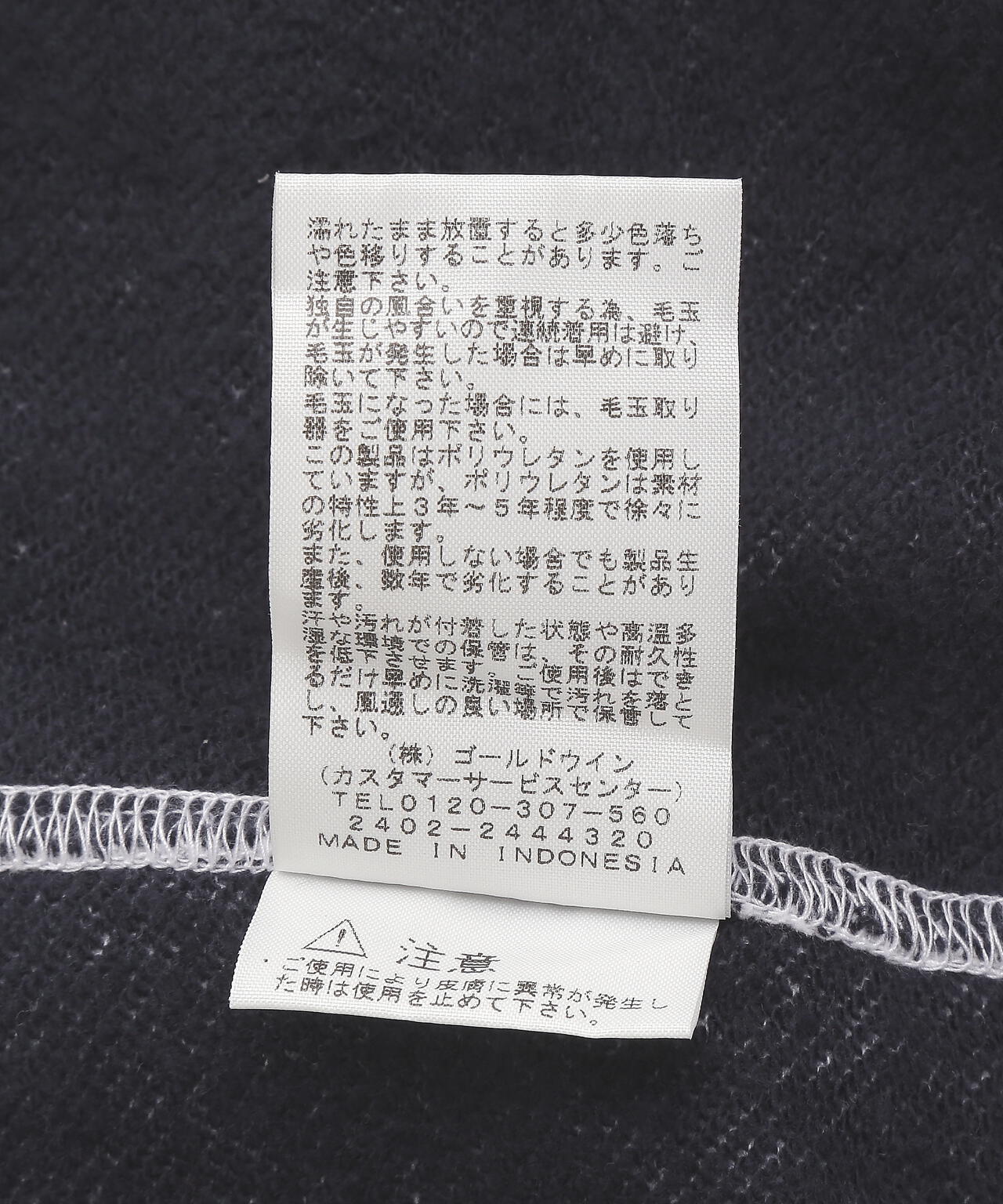 THE NORTH FACE/ザ・ノース・フェイス/Jacquard Half Dome Crew