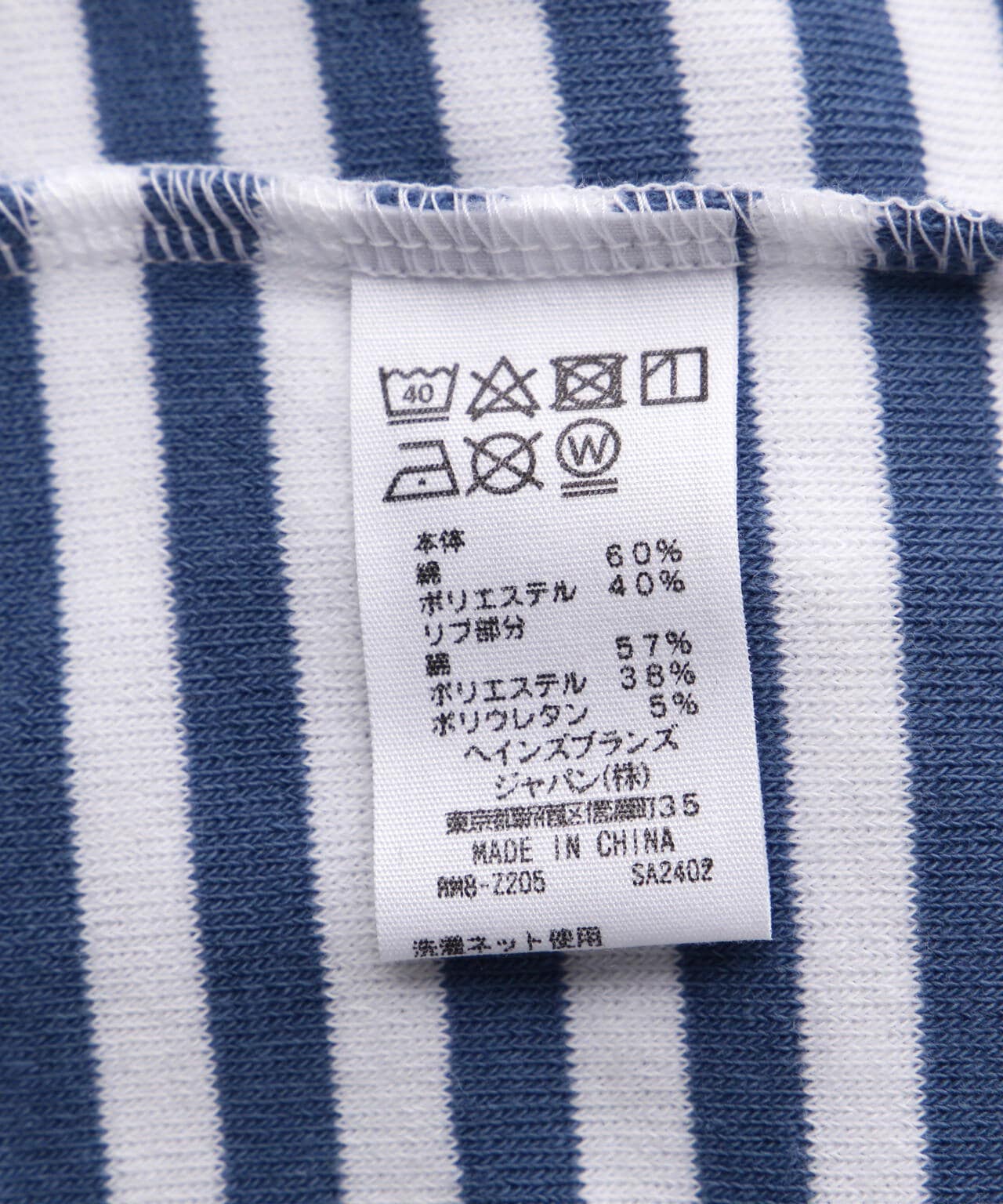 POLO RALPH LAUREN/ポロラルフローレン/Terry Cloth CrewNeck