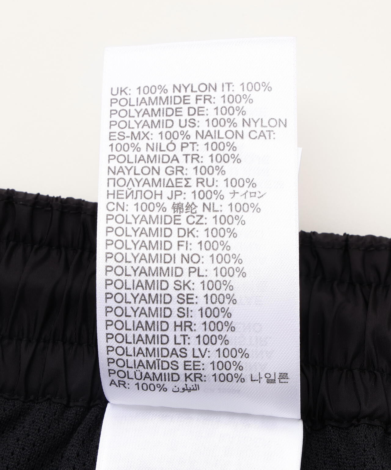 DIESEL/ディーゼル/P-CARON NYLON TRACK PANT