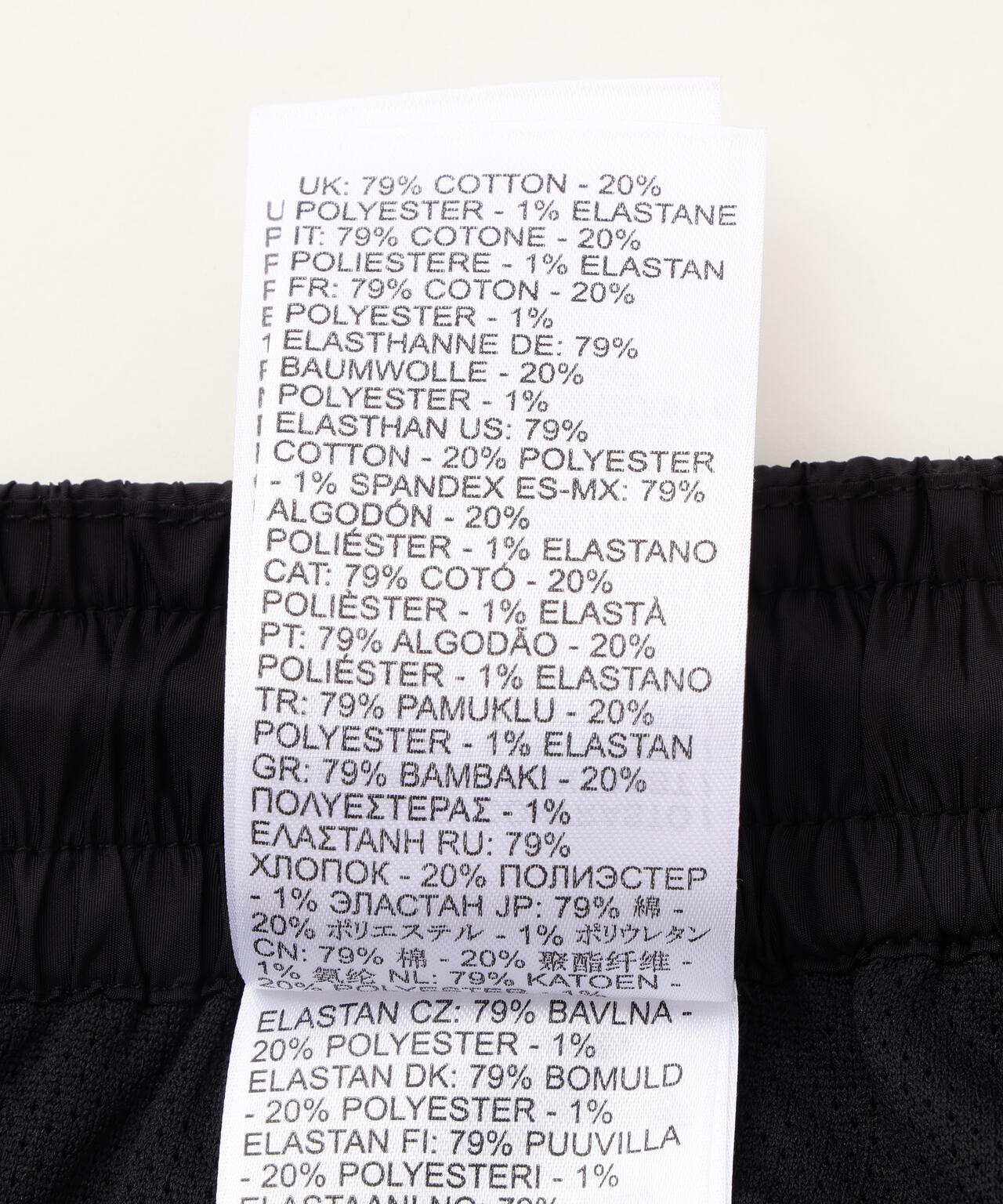 DIESEL/ディーゼル/P-CARON NYLON TRACK PANT