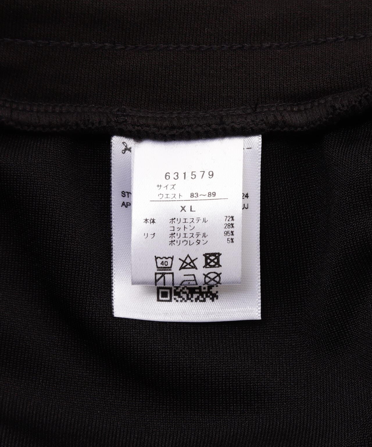 PUMA×SCYE/プーマ×サイ/T7 TRACK PANTS