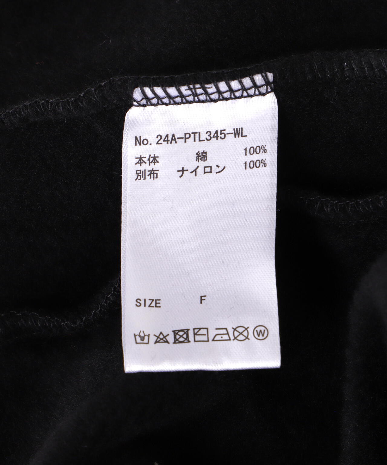 WHITELAND/ホワイトランド/SWEAT CARGHO PANTS