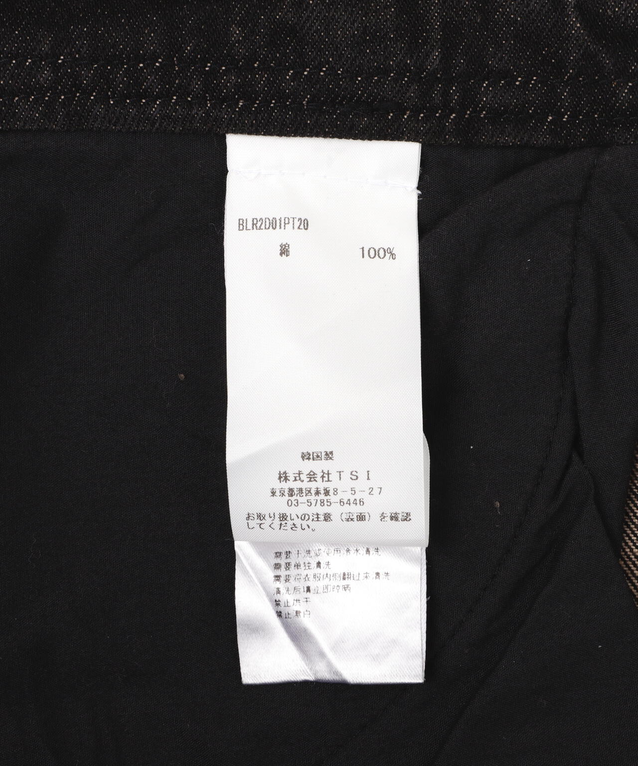 BLR/ビーエルアール/KNEE POINT WASHED DENIM PANTS