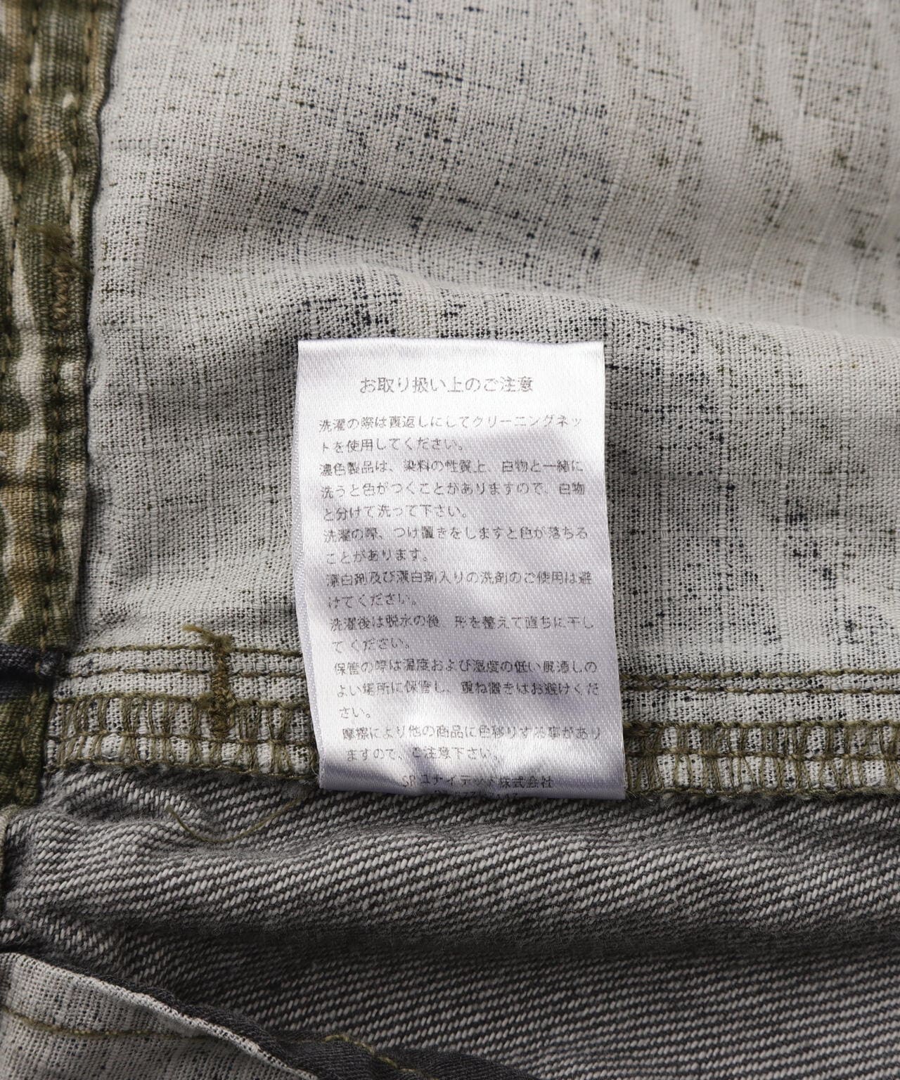DankeSchon/ダンケシェーン/LAYER RIPSTOP CAMO & DENIM SHORTS
