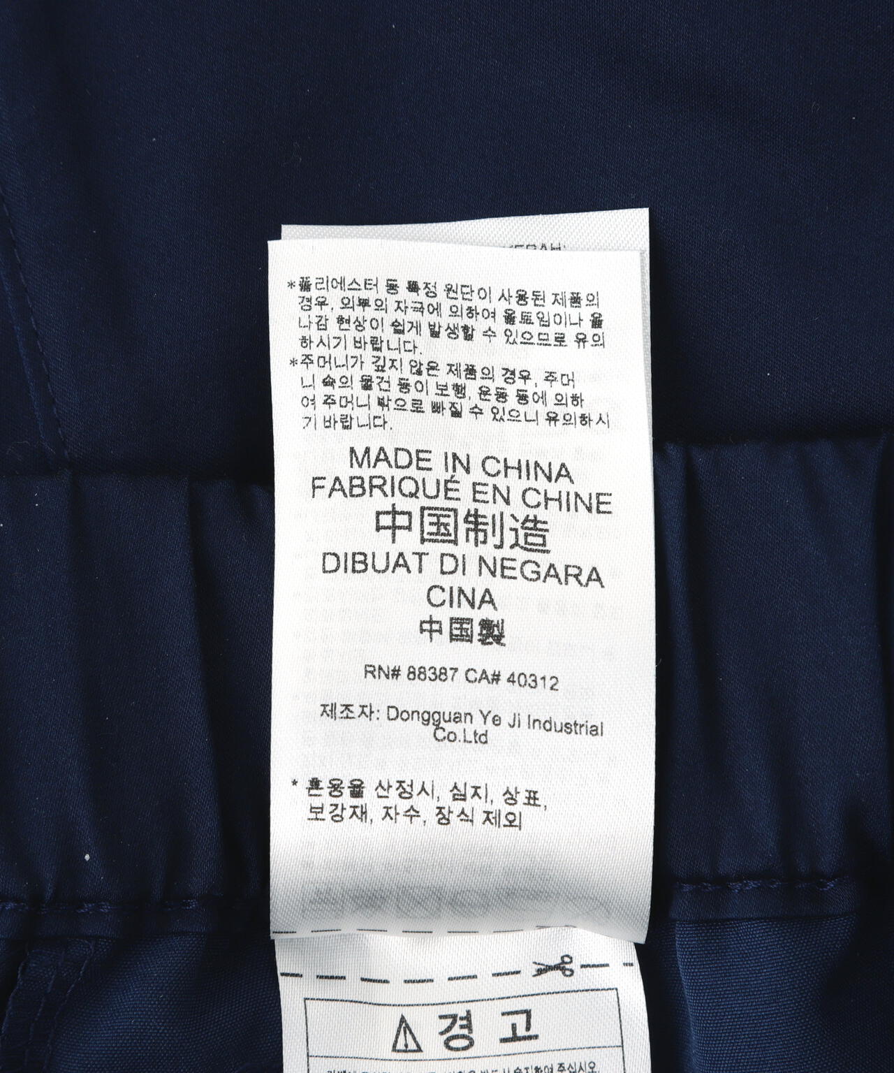 adidas Originals×CLOT/アディダスオリジナルス×クロット/WVN SHORTS