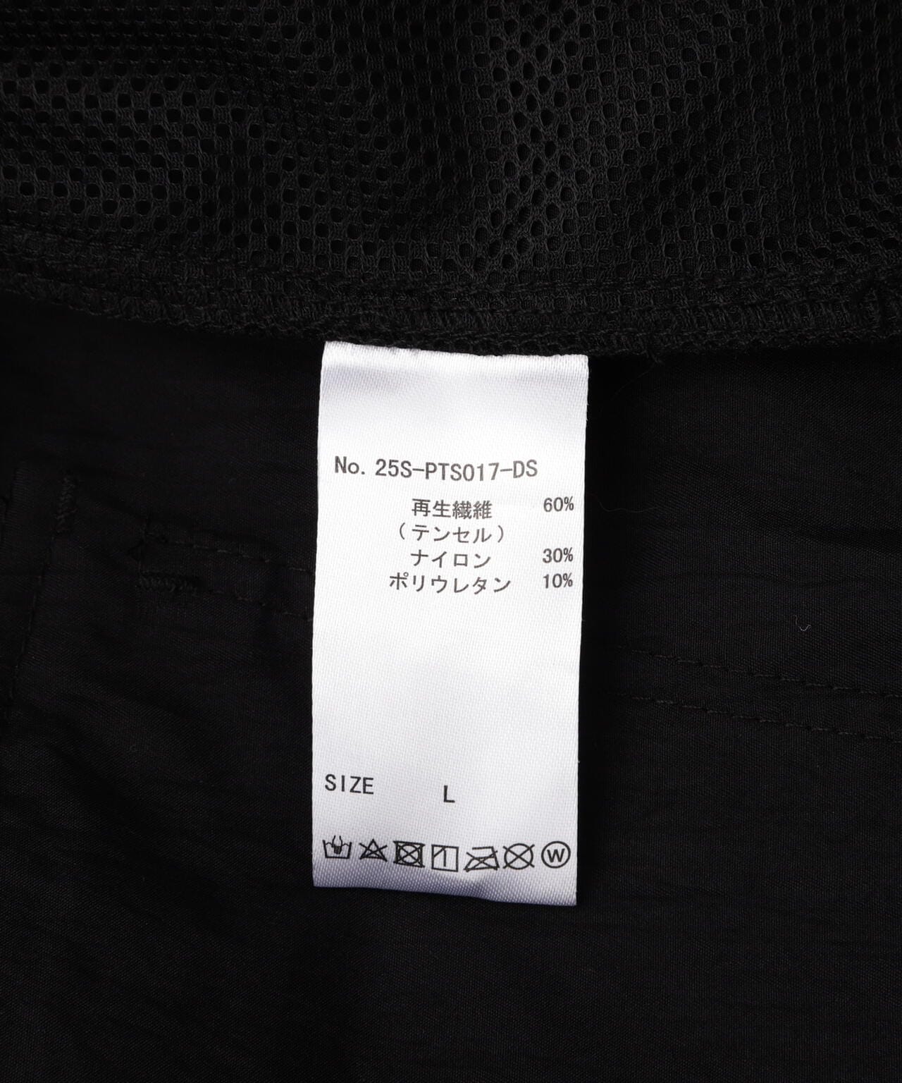 DankeSchon/ダンケシェーン/COATINGTENCEL CARGO SHORTS