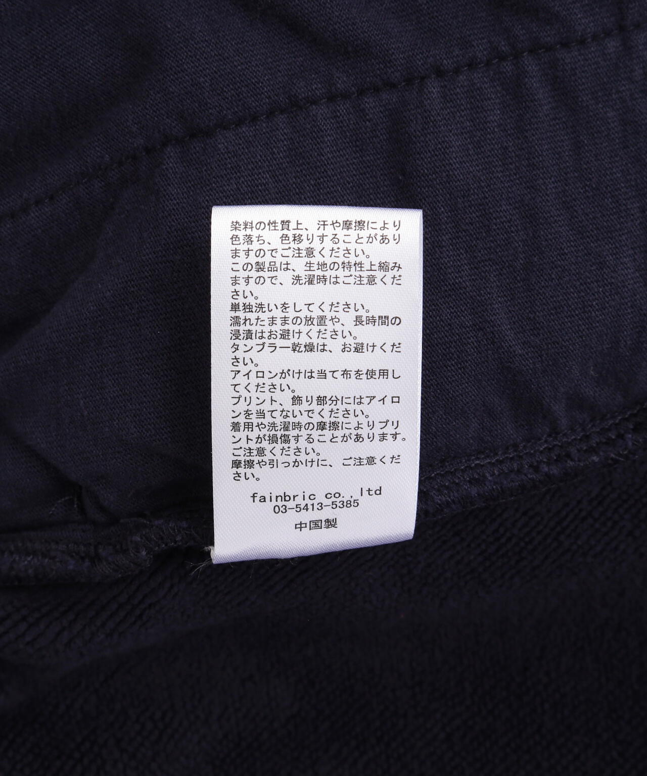 WHITELAND/ホワイトランド/SWEAT SHORT PANTS