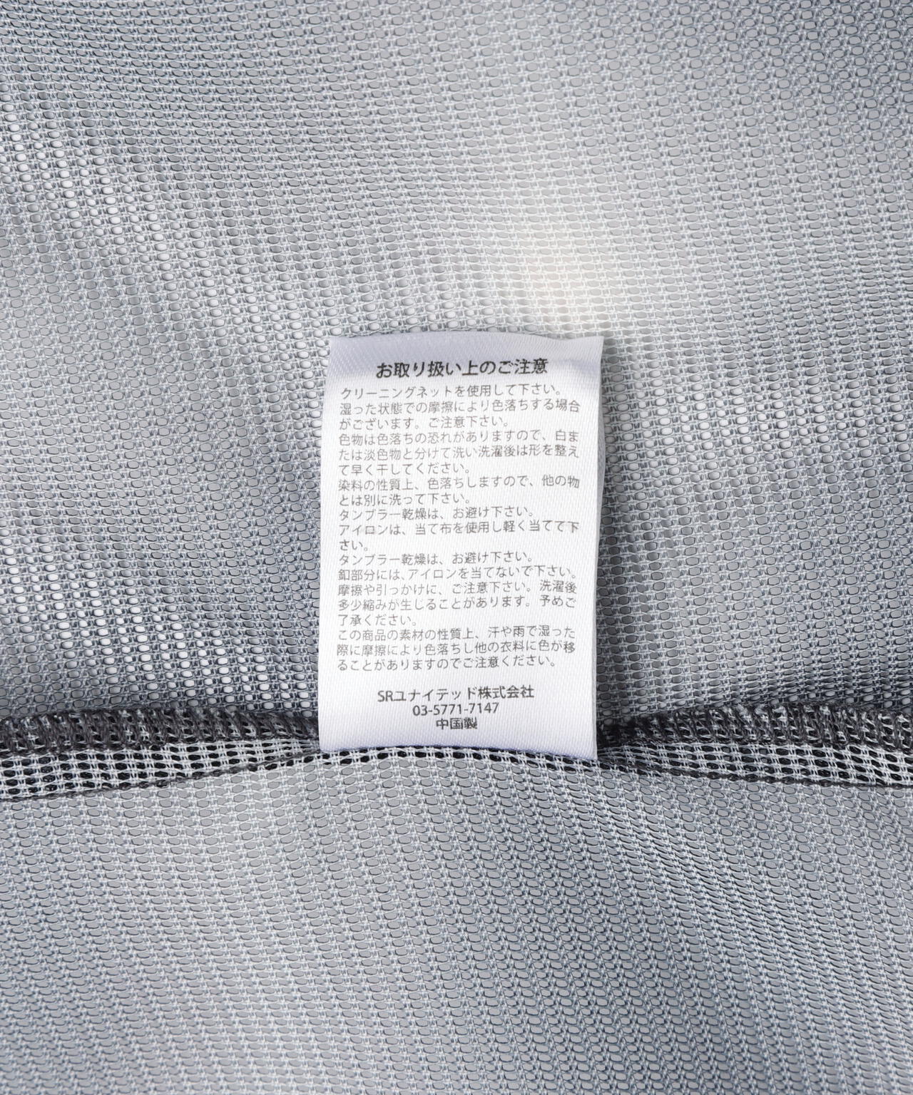 DankrSchon/ダンケシェーン/OMBRE CHECK MESH LONG SLEEVE SHIRT