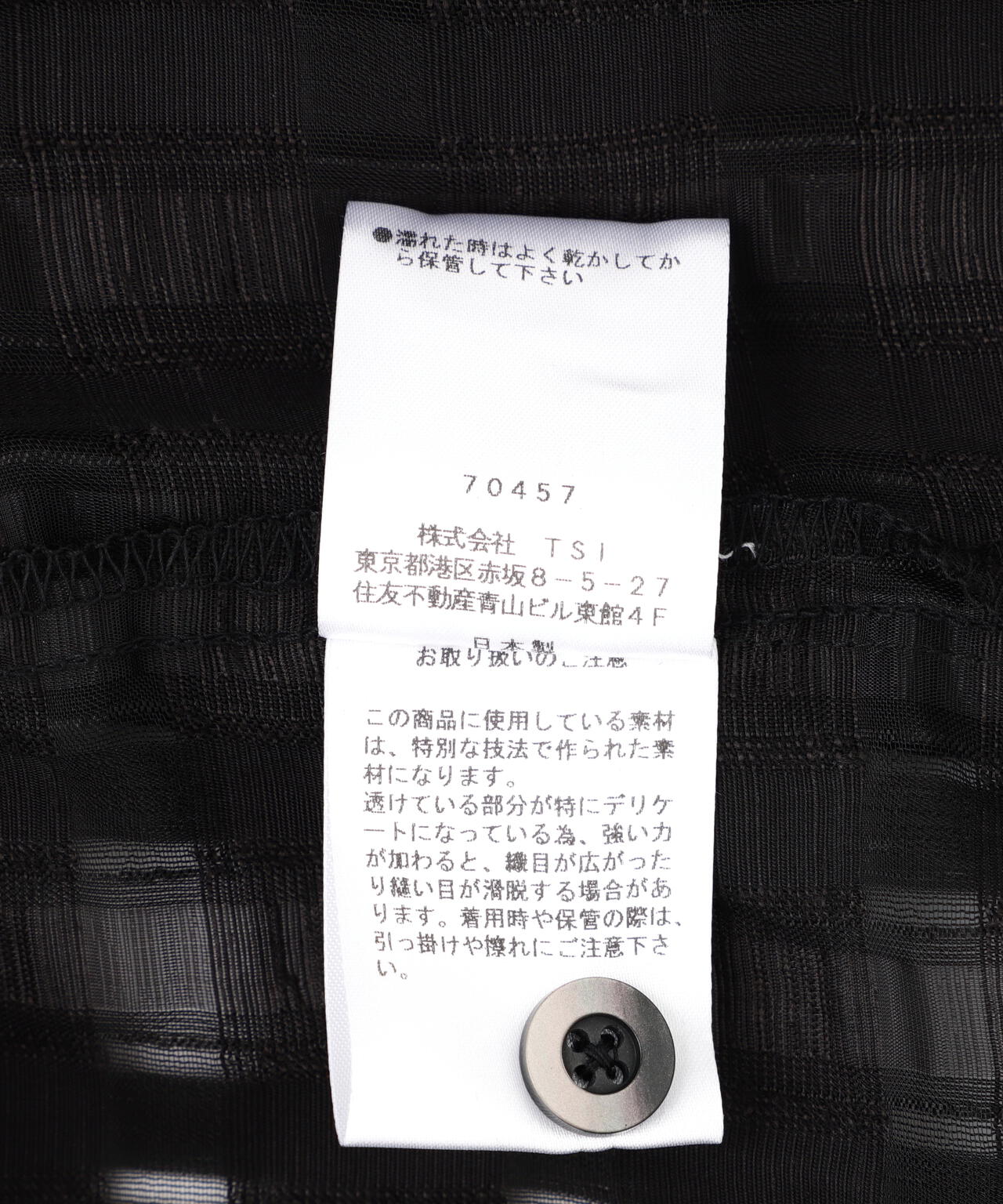 DankeSchon/ダンケシェーン/SHEER CHECK JACQUARED S/S SHIRTS