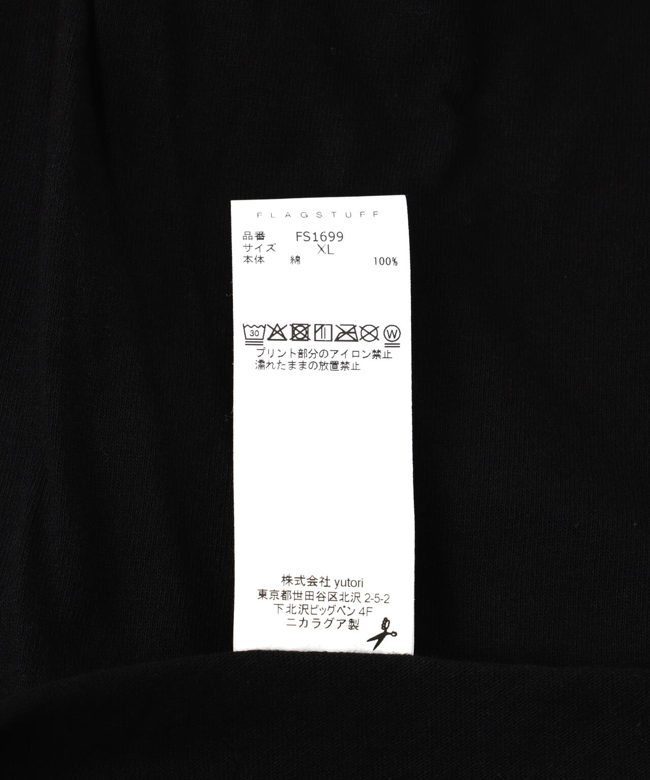 F-LAGSTUF-F×NARUTO-ナルト-/フラグスタフ×ナルト/"GARA" L/S TEE