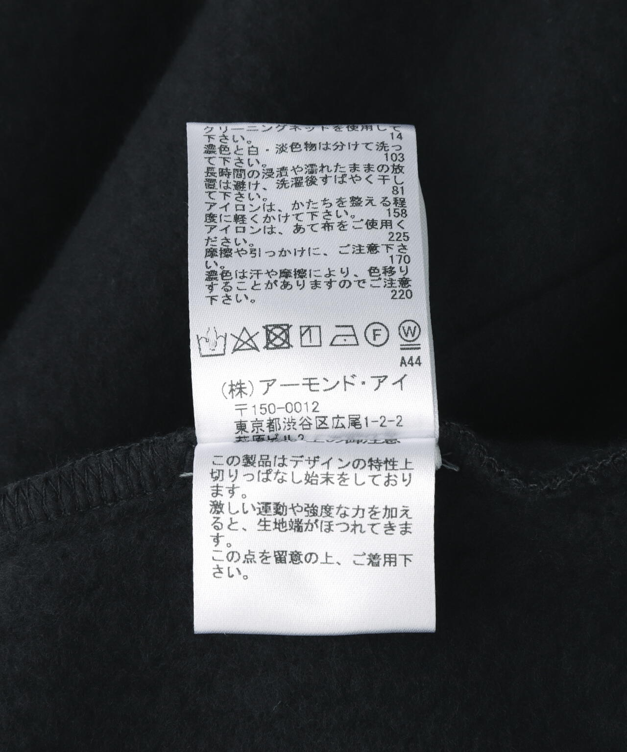 SEE YOU YESTERDAY/シーユーイエスタディ/STAR HOODIE