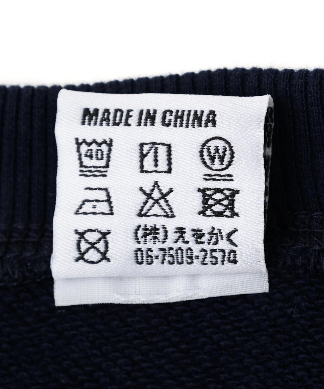overprint/オーバープリント/NAENANO BACK PILE SWEATSHIRTS 1